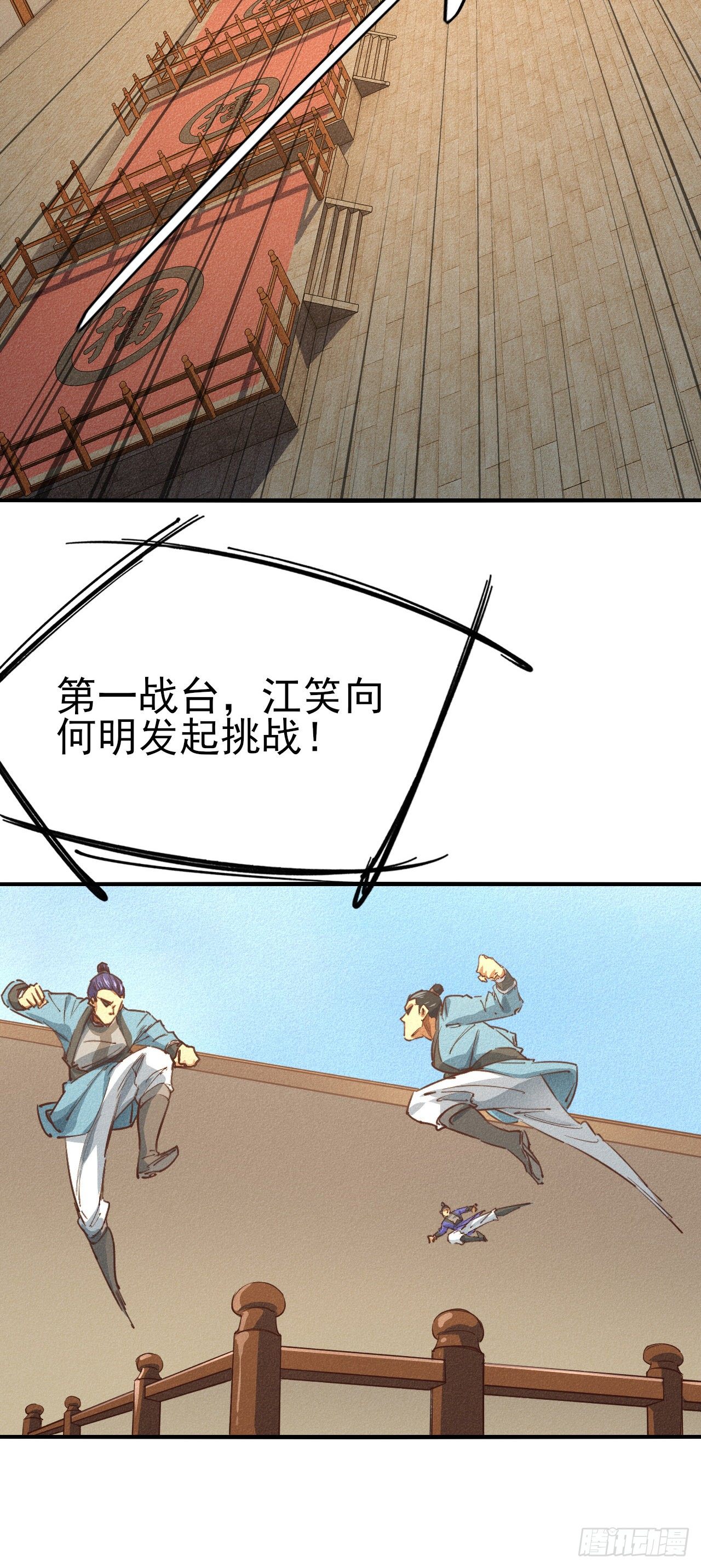 15-青云四秀48