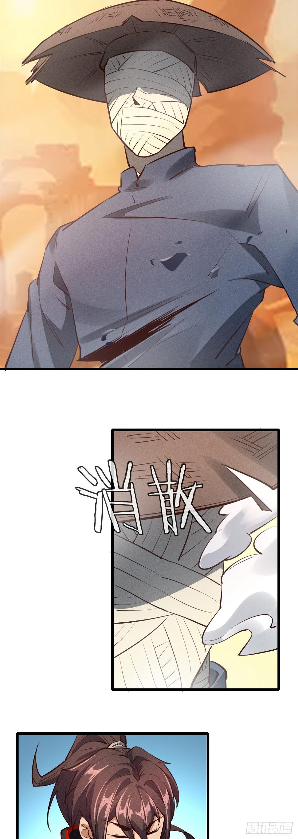 35-月利之争7