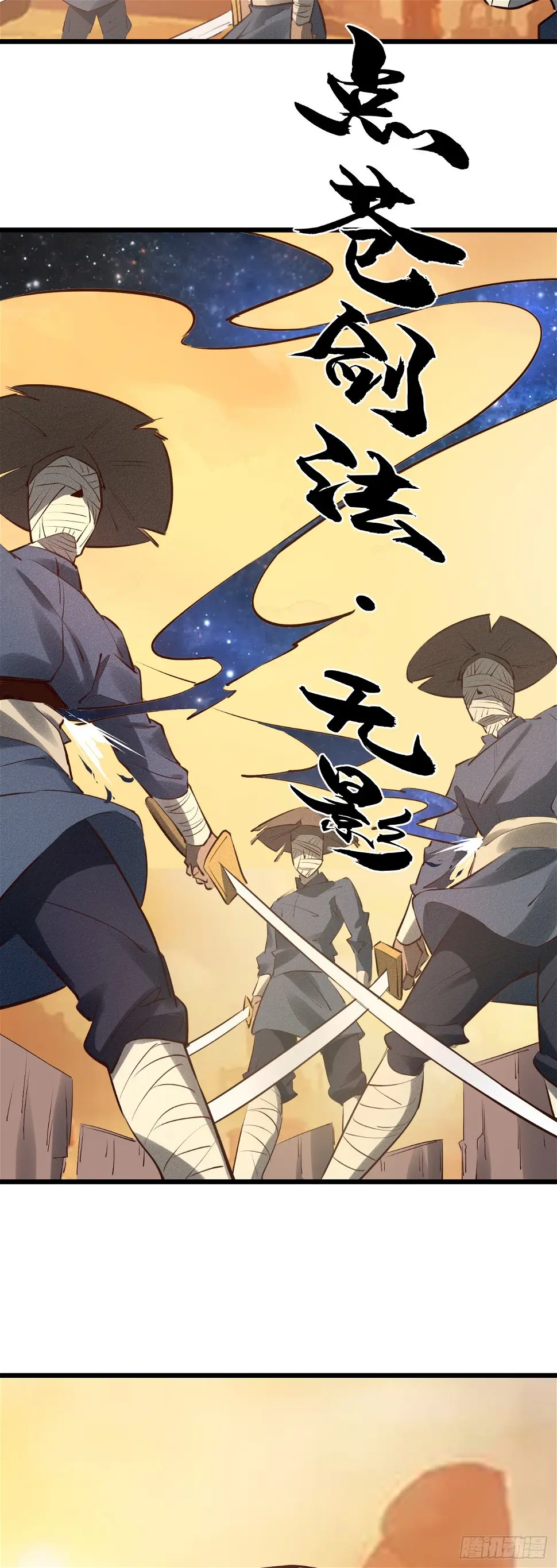 35-月利之争6