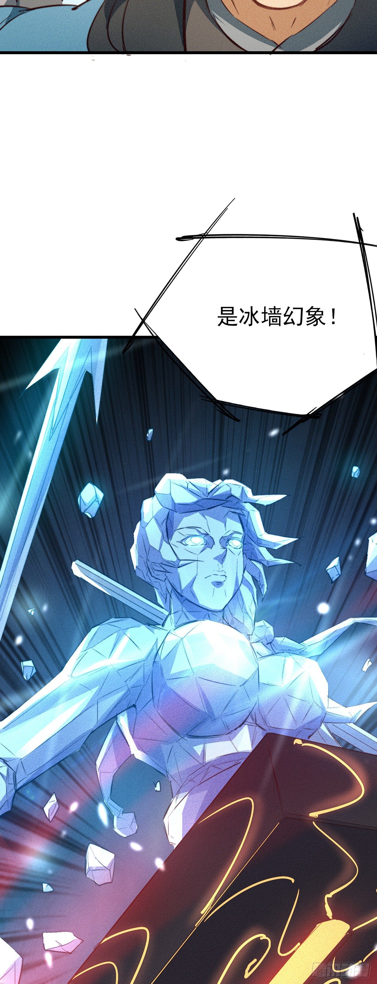 19-大意了17