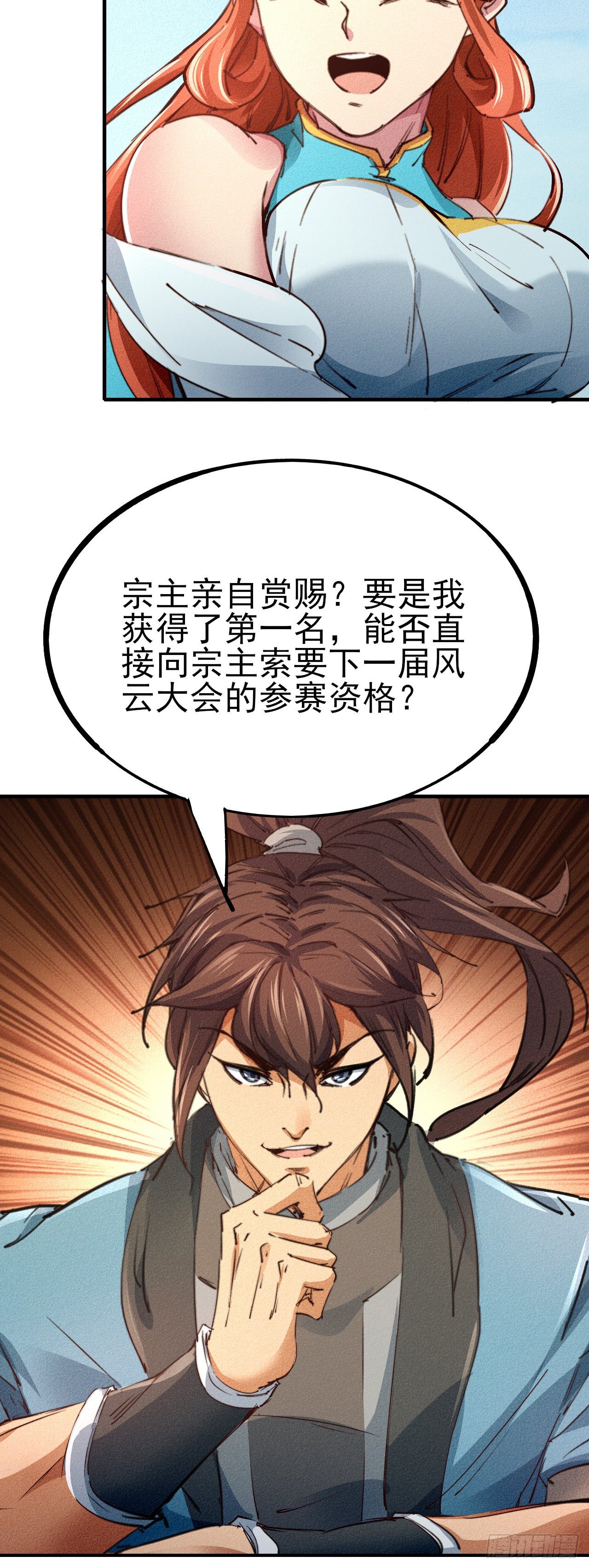 10-车轮战21