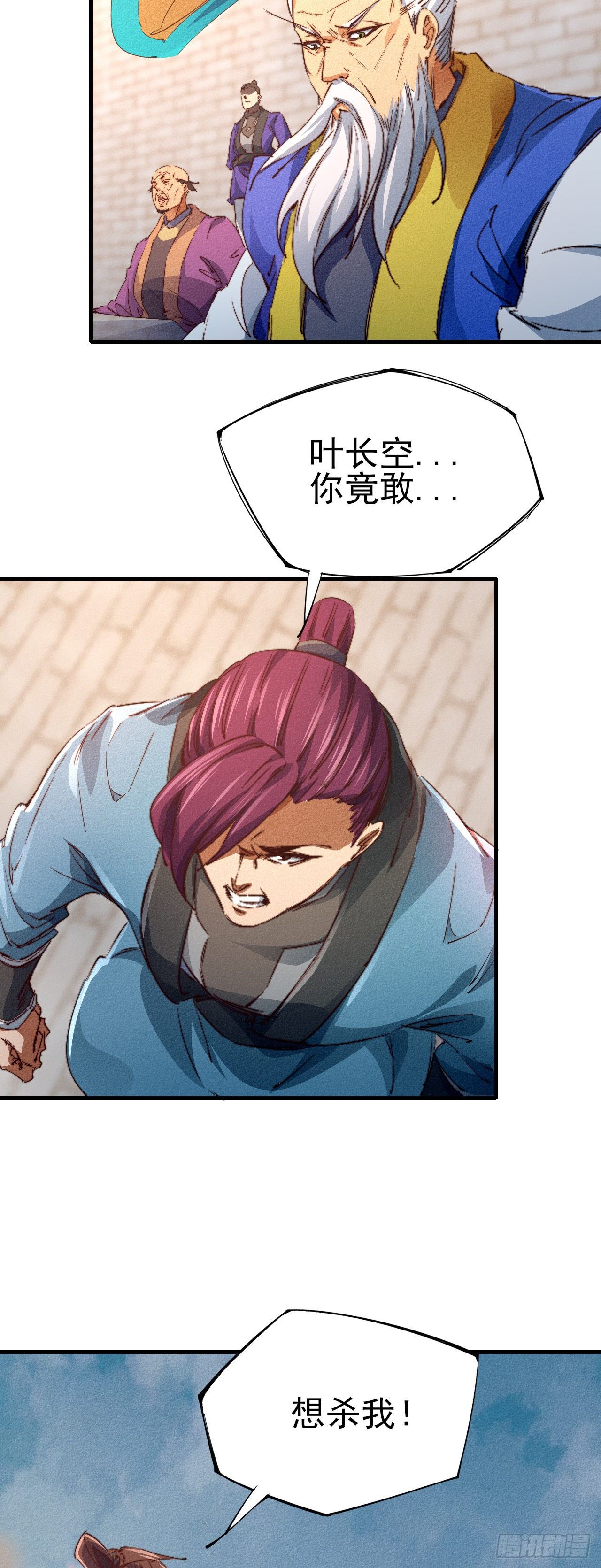 17-铁皮王八10