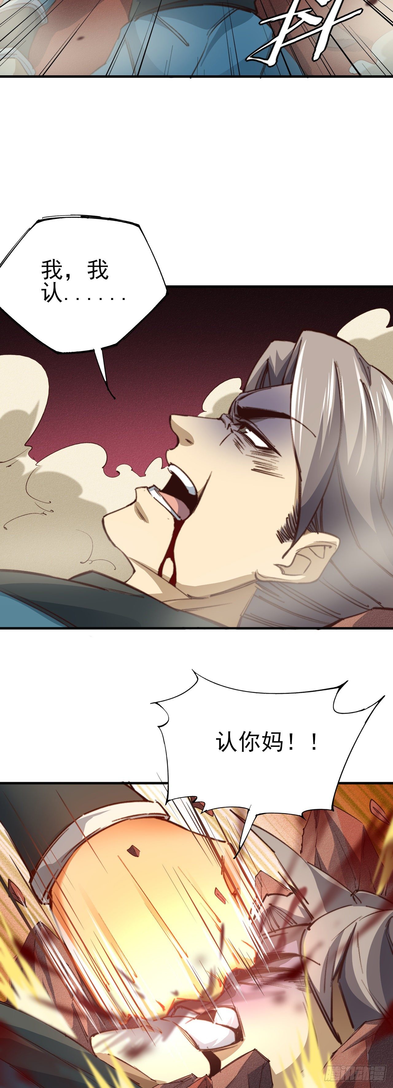 12-杀无赦！39