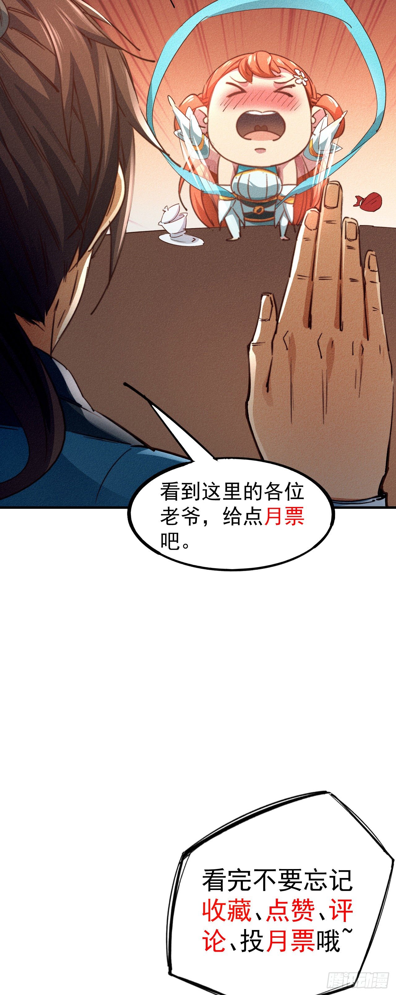 19-大意了51
