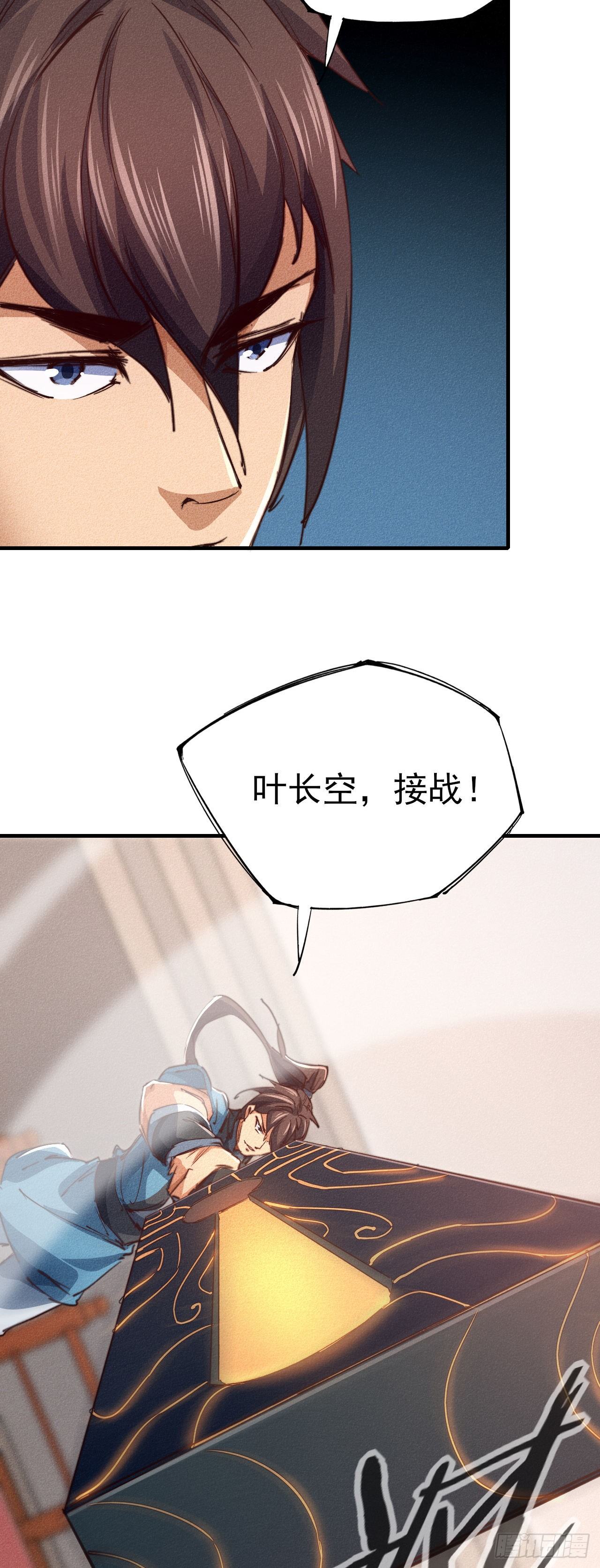 17-铁皮王八17