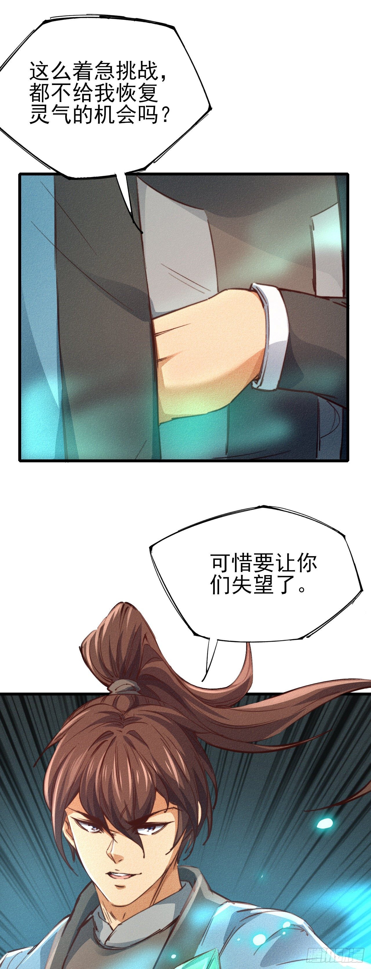 19-大意了1