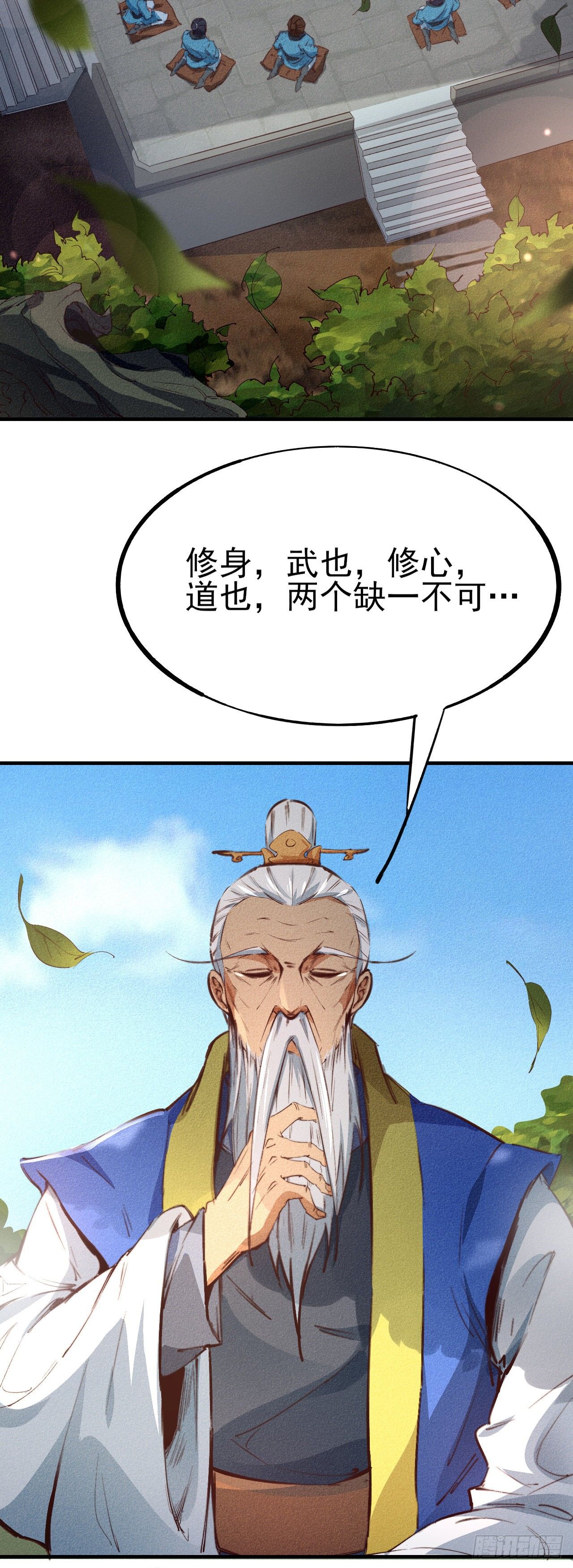 7-生死擂台9