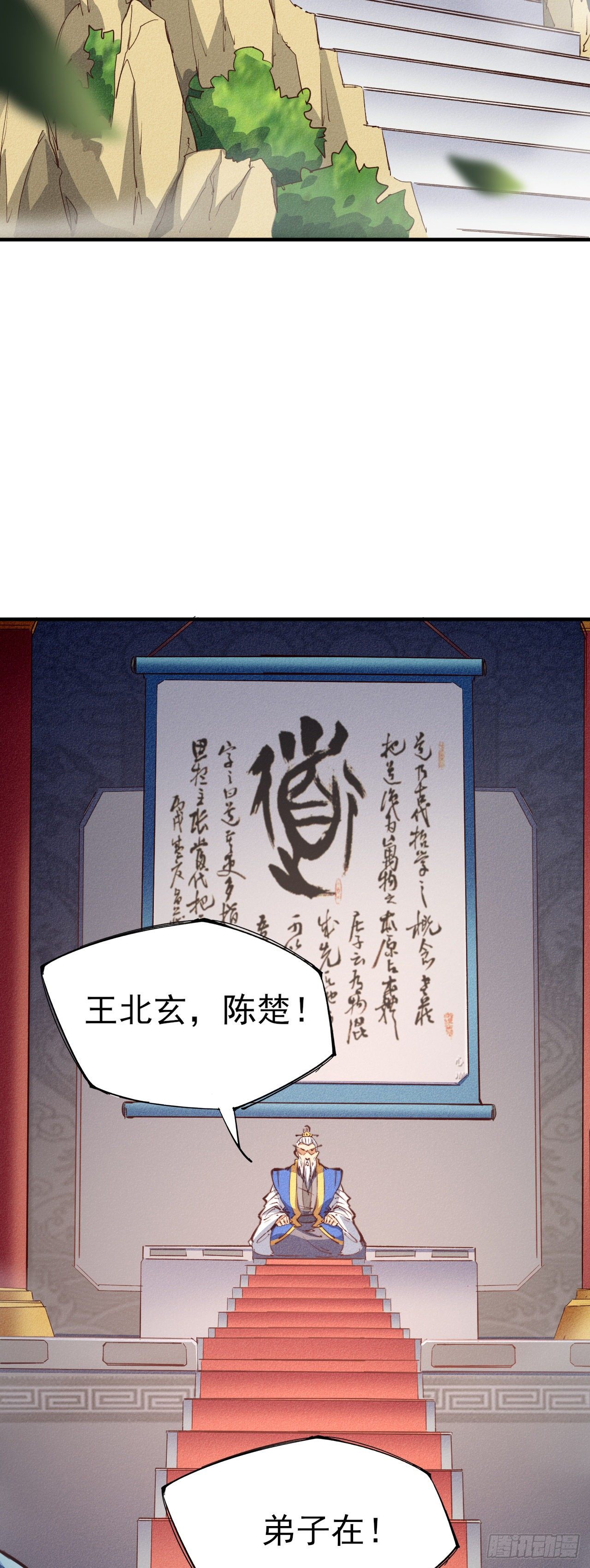 9-时光梦境5