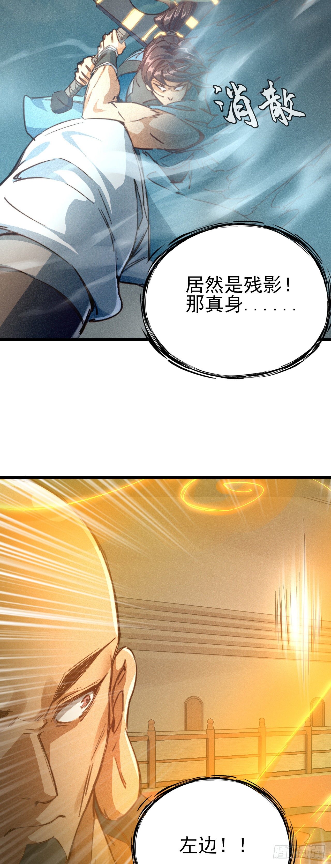 18-人云峰2