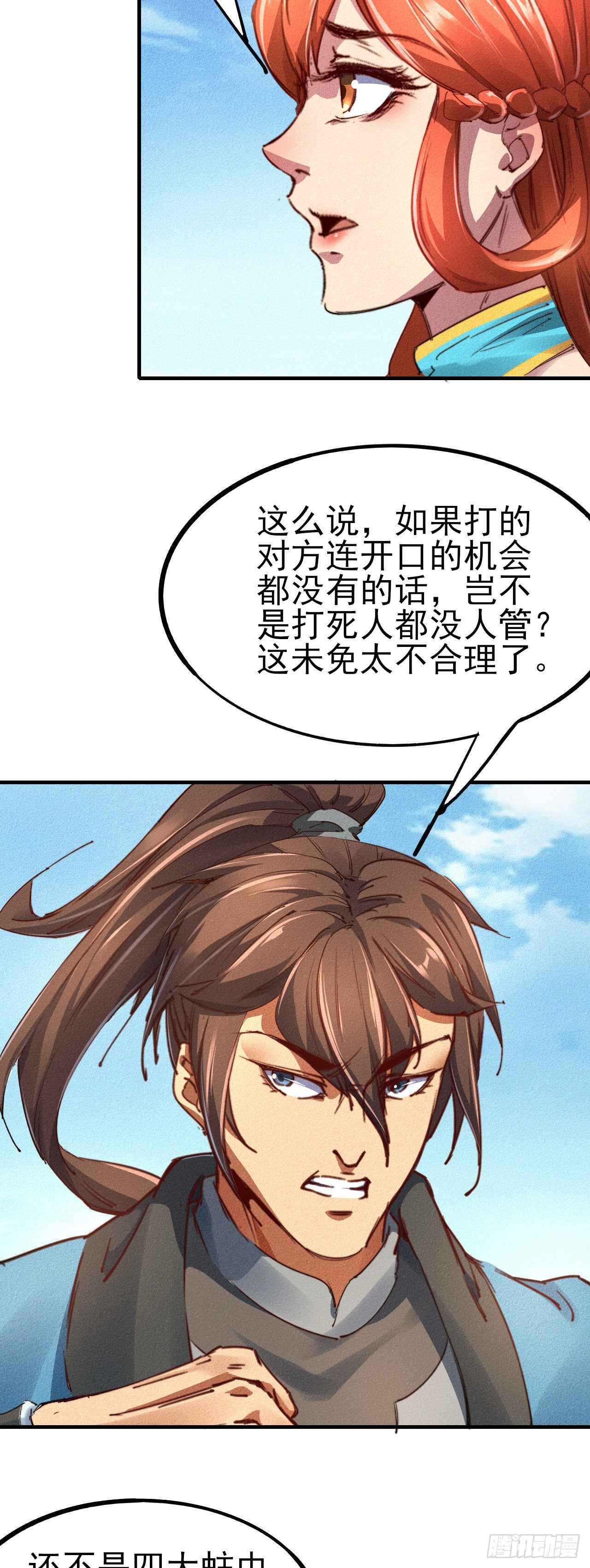 10-车轮战15