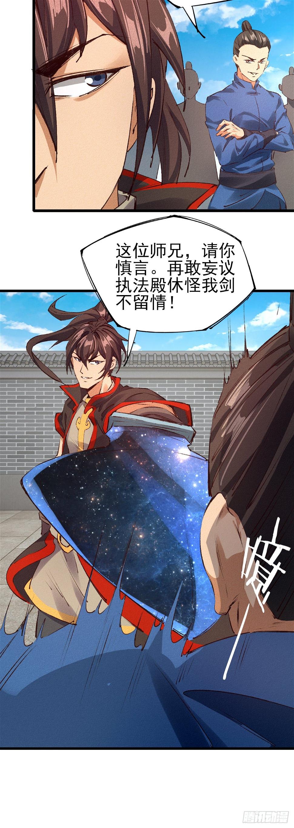 35-月利之争21