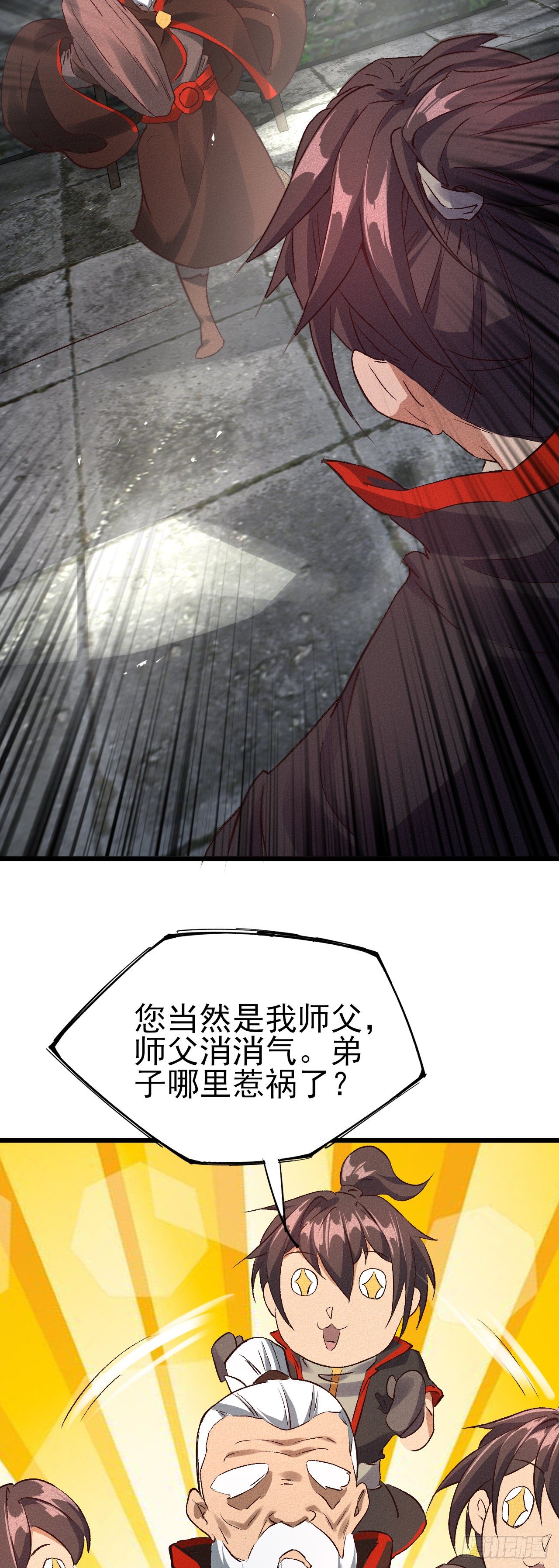 29-心上人22