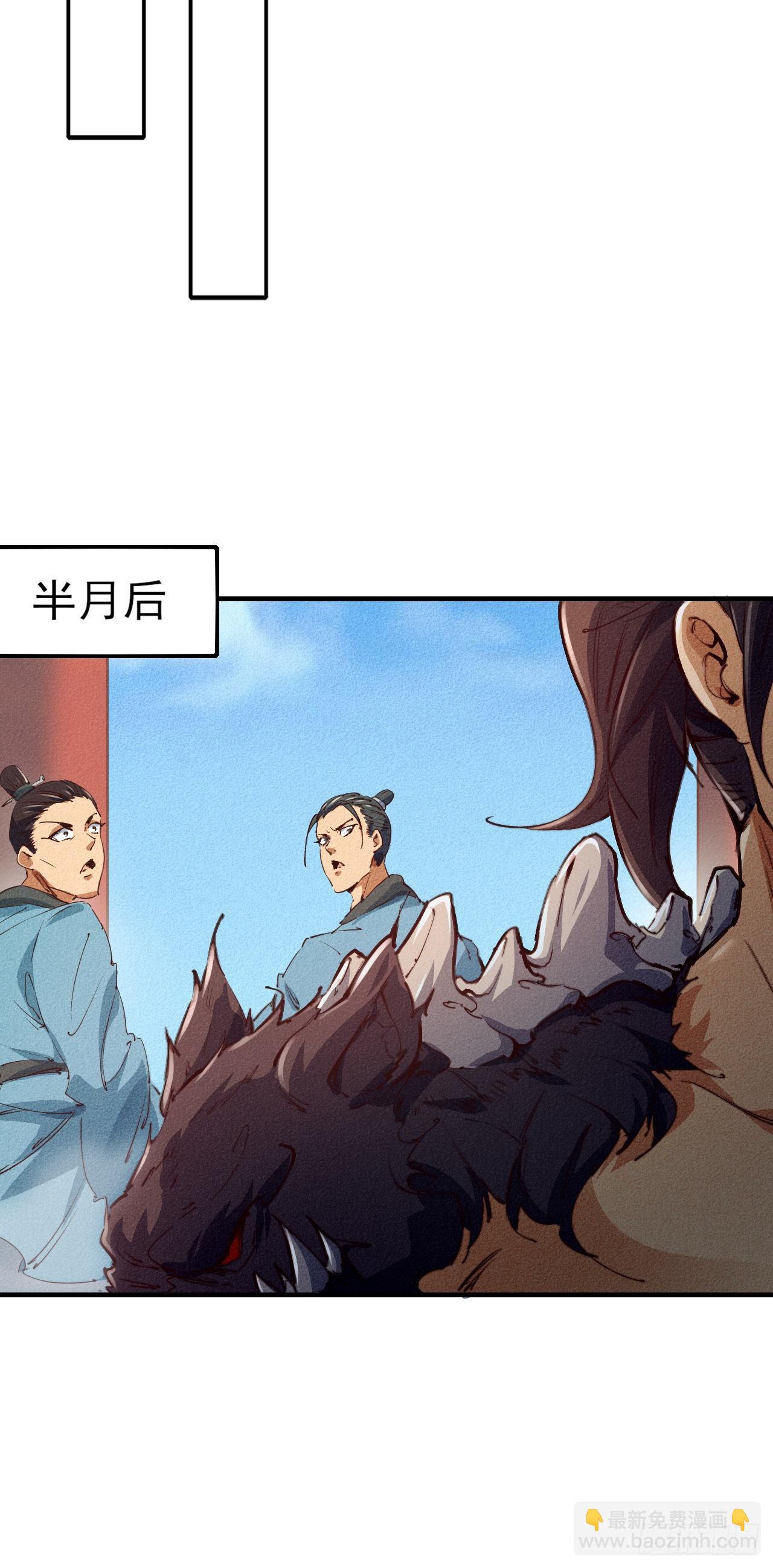 6-漏网之鱼？28