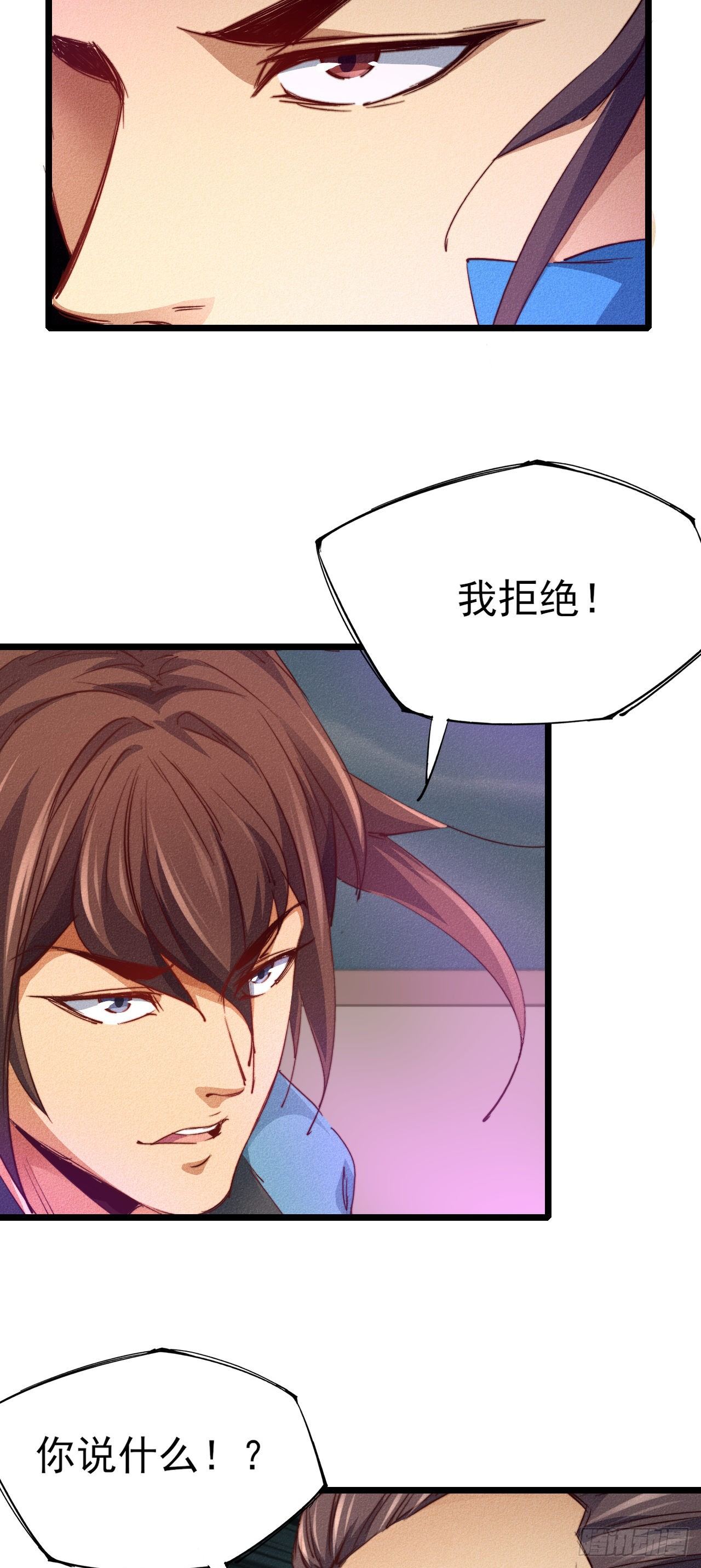 20-我拒绝27