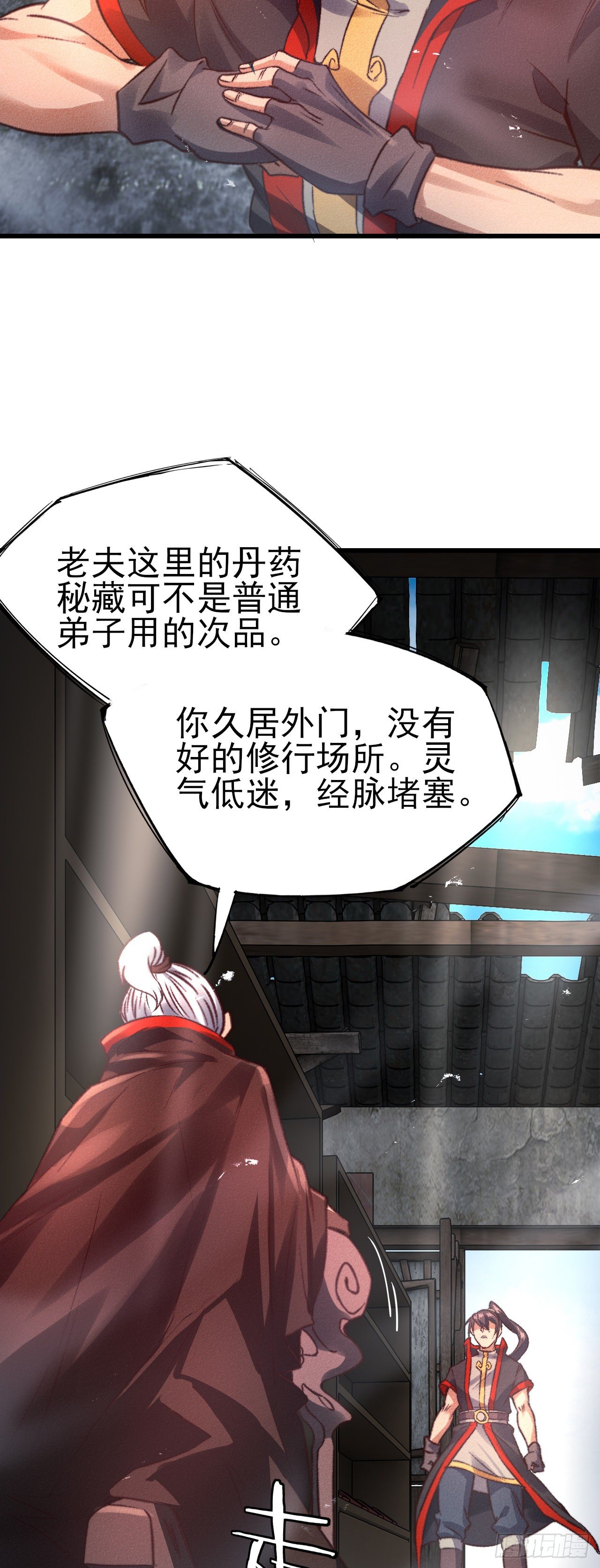 24-燥热难耐5
