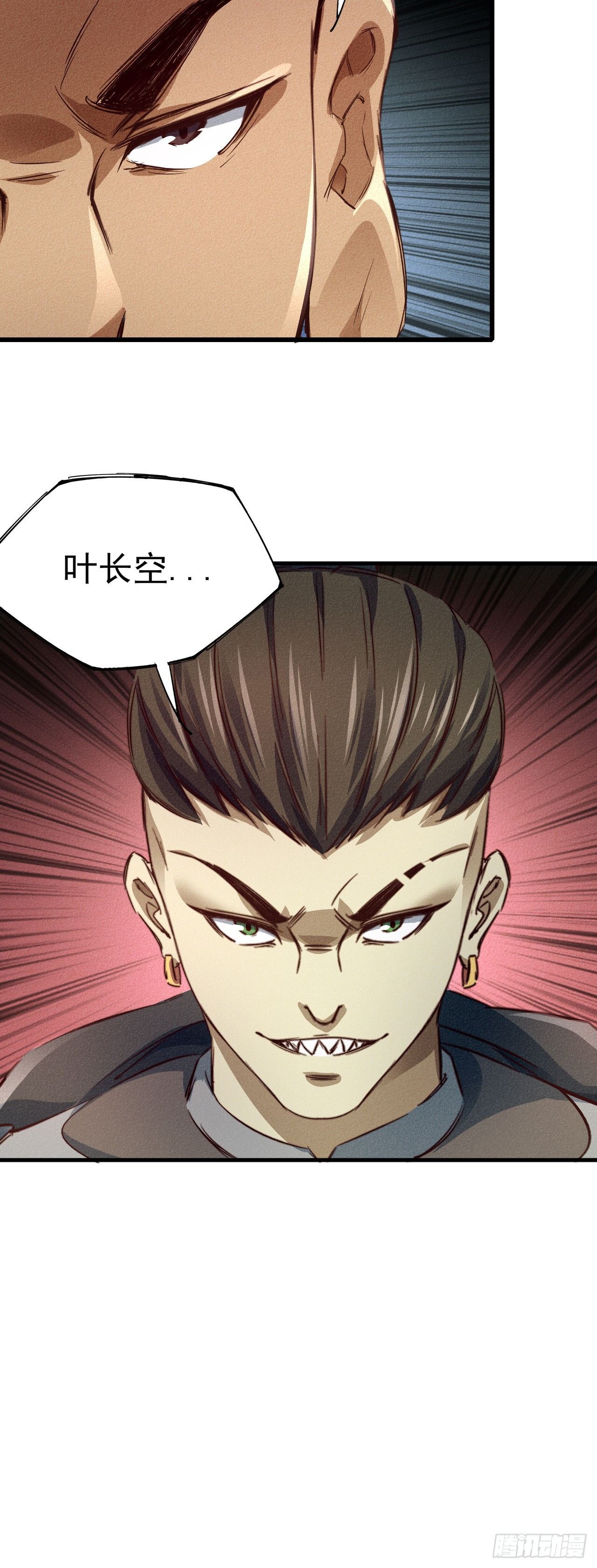16- 一击！47