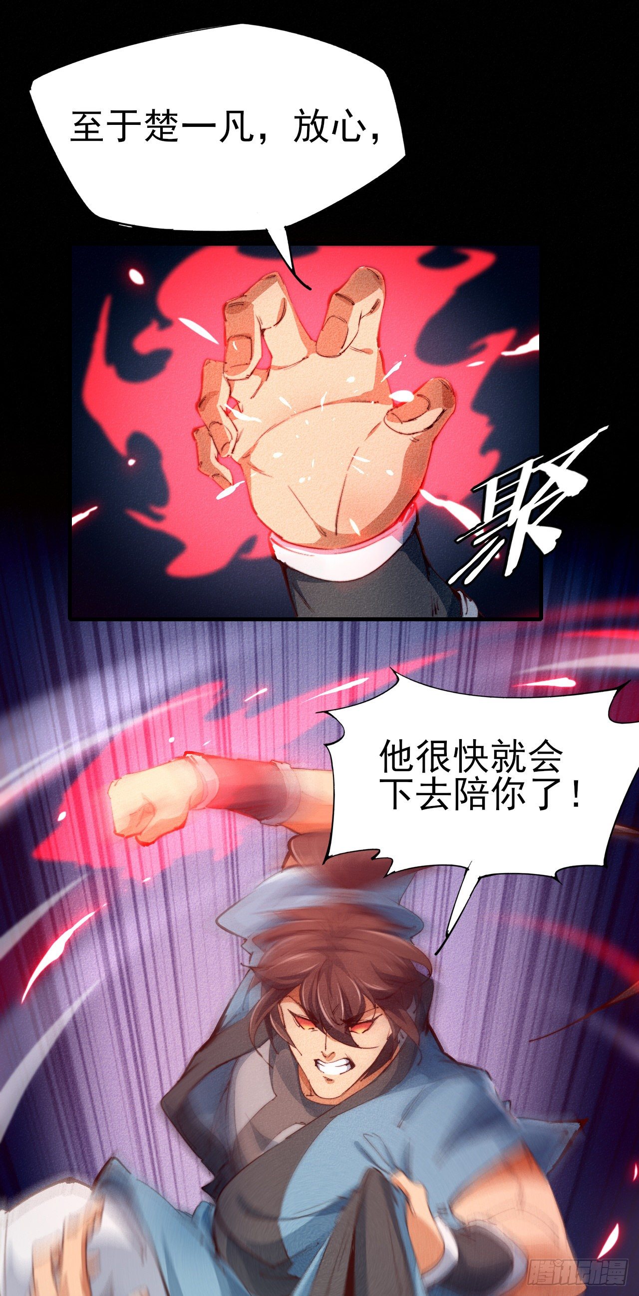 6-漏网之鱼？22
