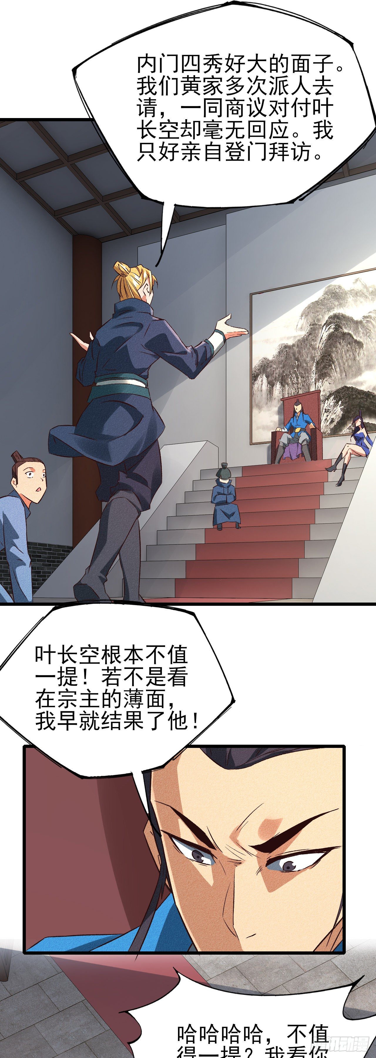 34-你有胆吗？6
