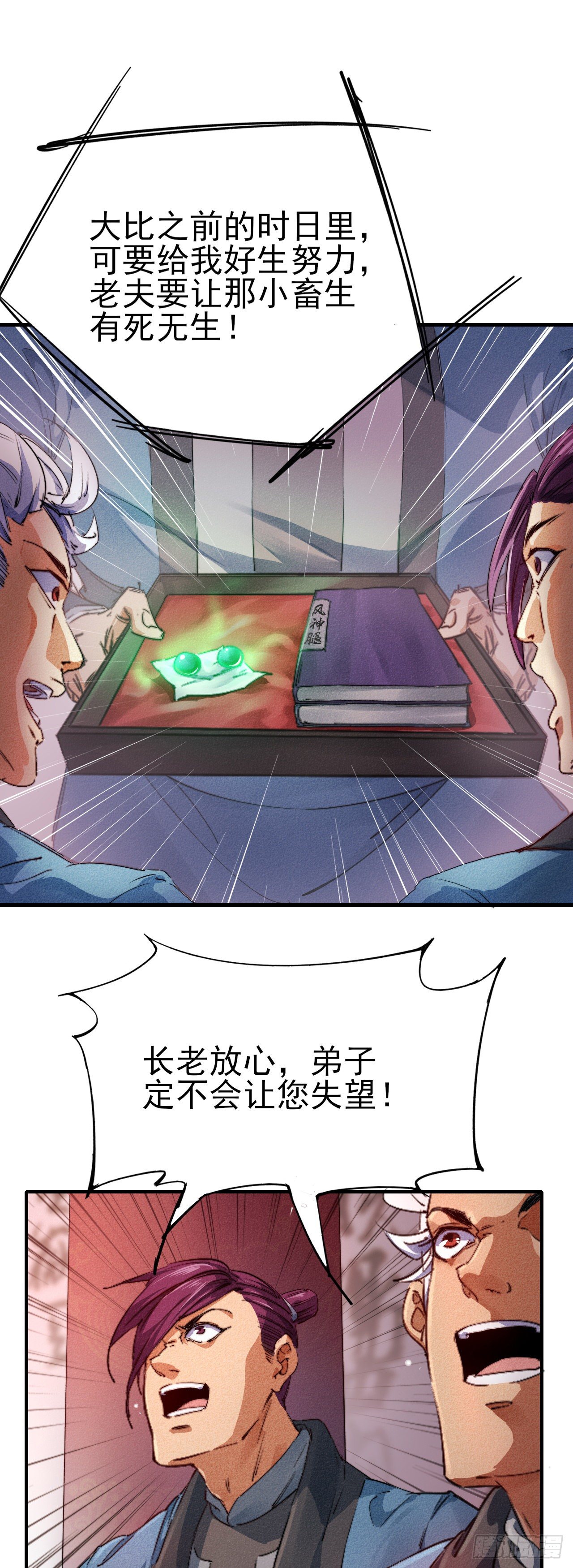 9-时光梦境7
