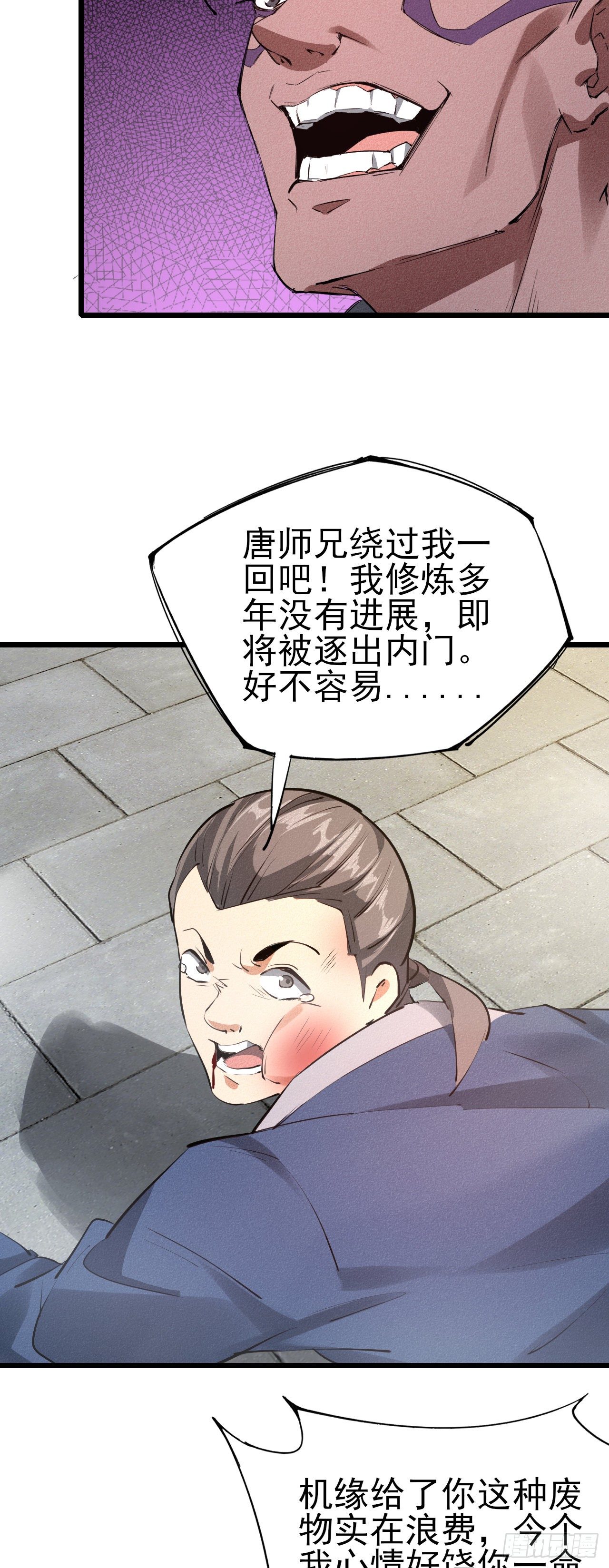 29-心上人34