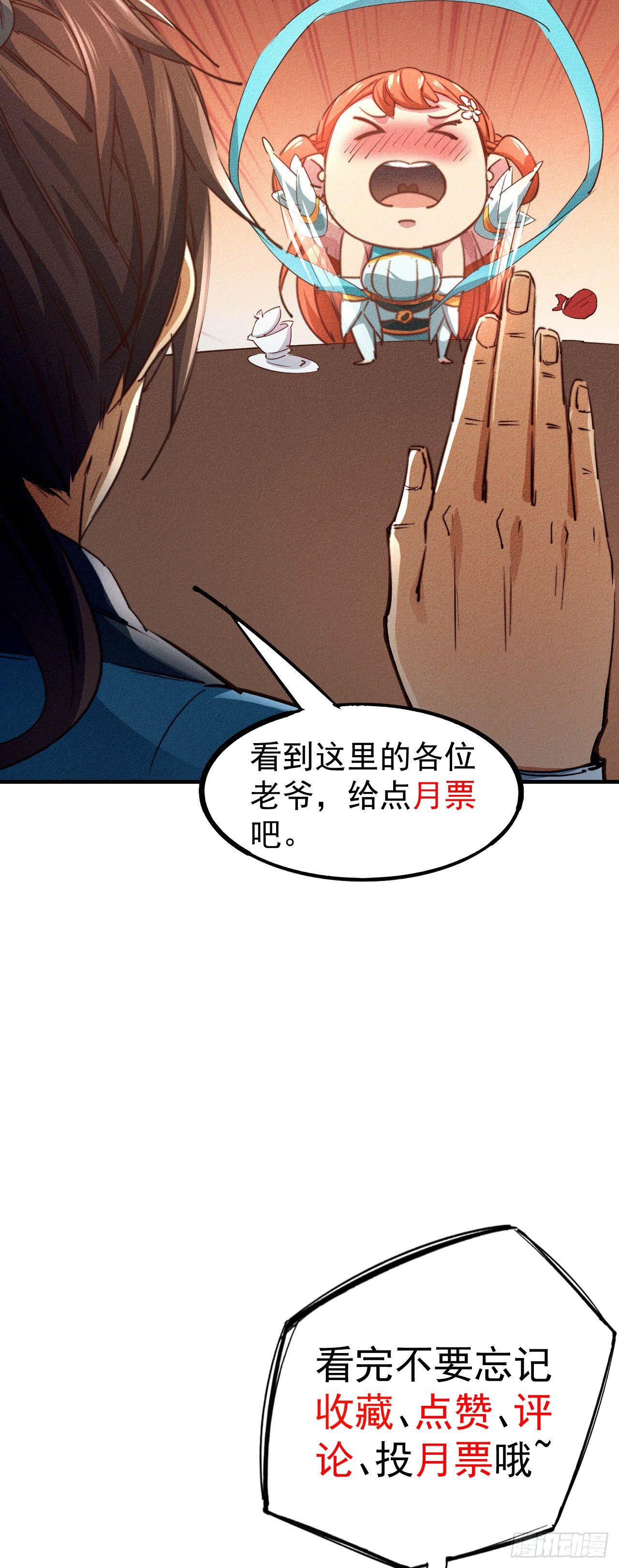 16- 一击！53