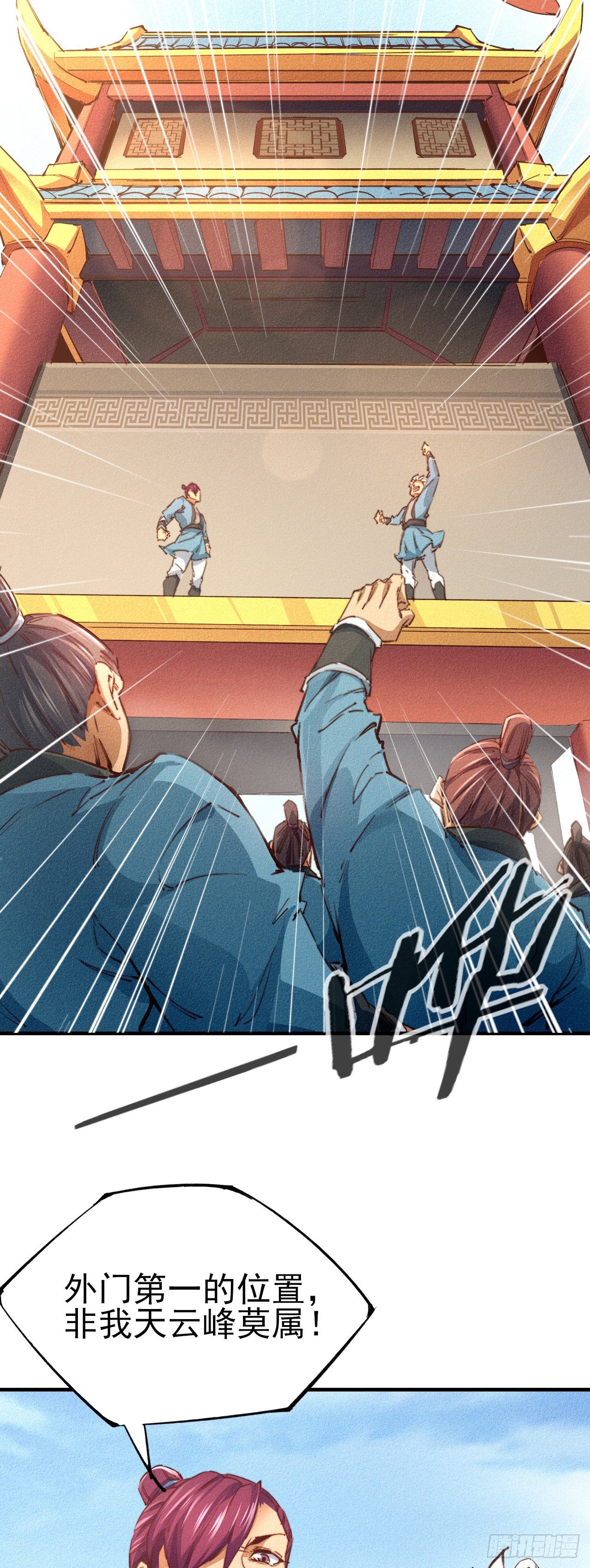 10-车轮战23