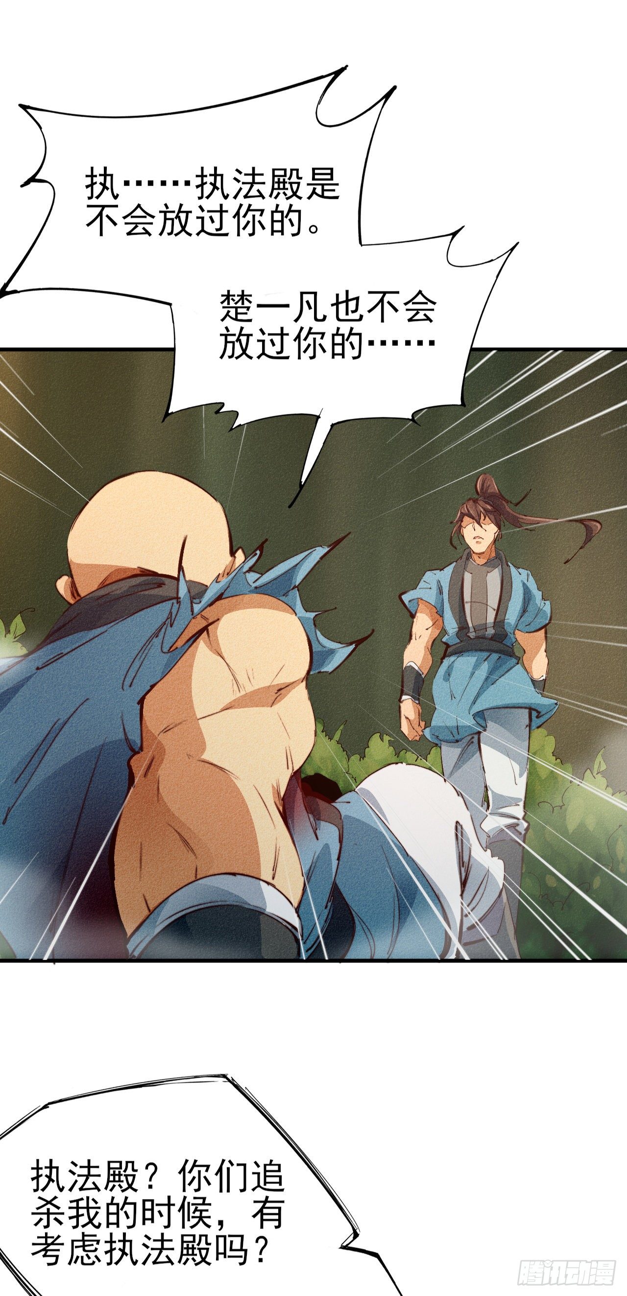 6-漏网之鱼？19