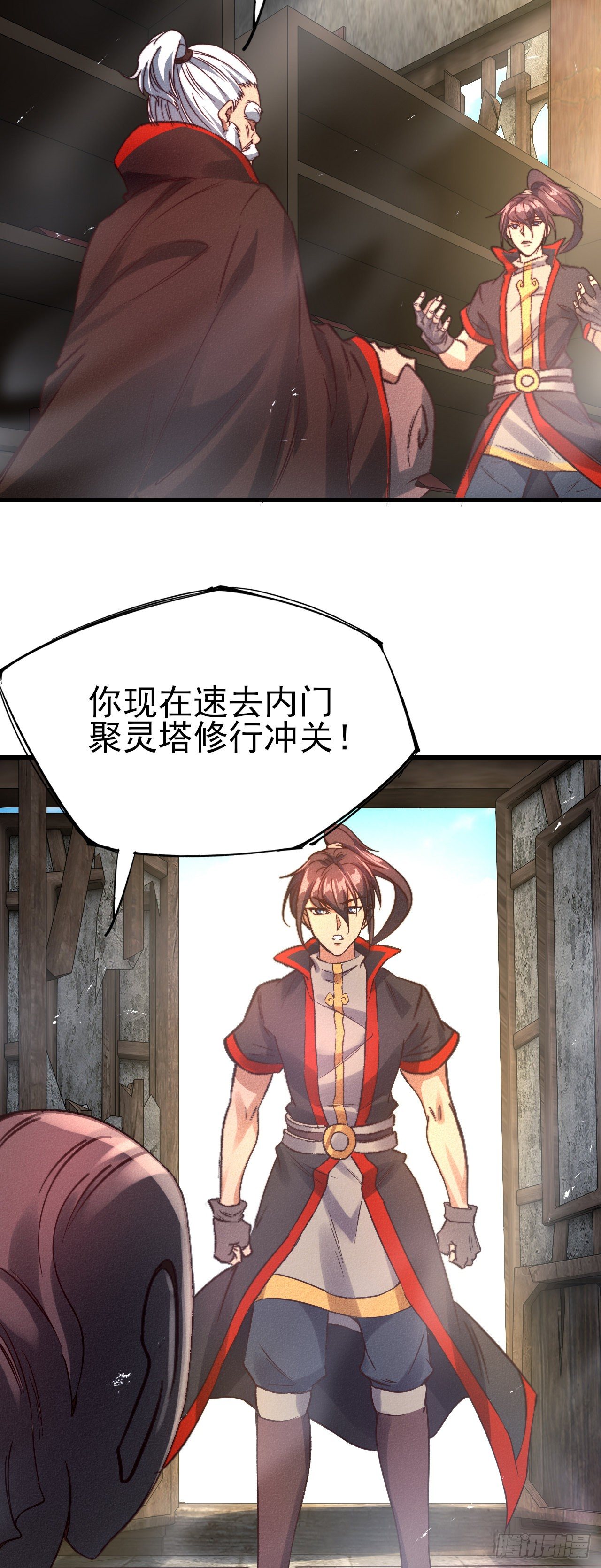 24-燥热难耐20