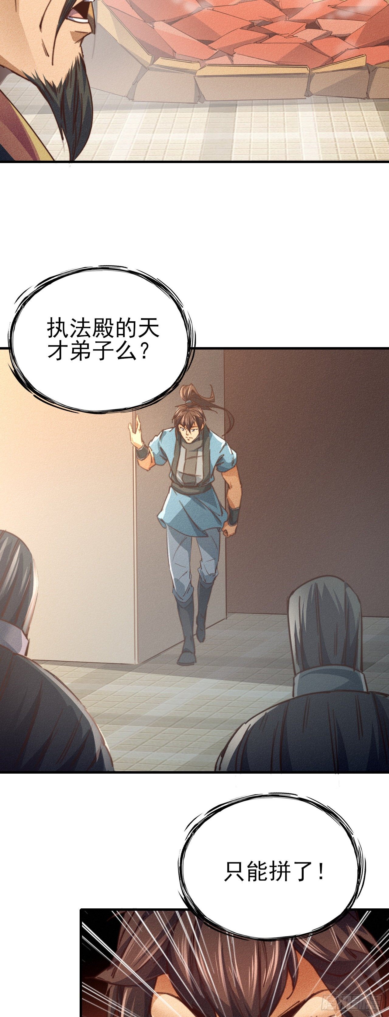 13-欲仙欲死23