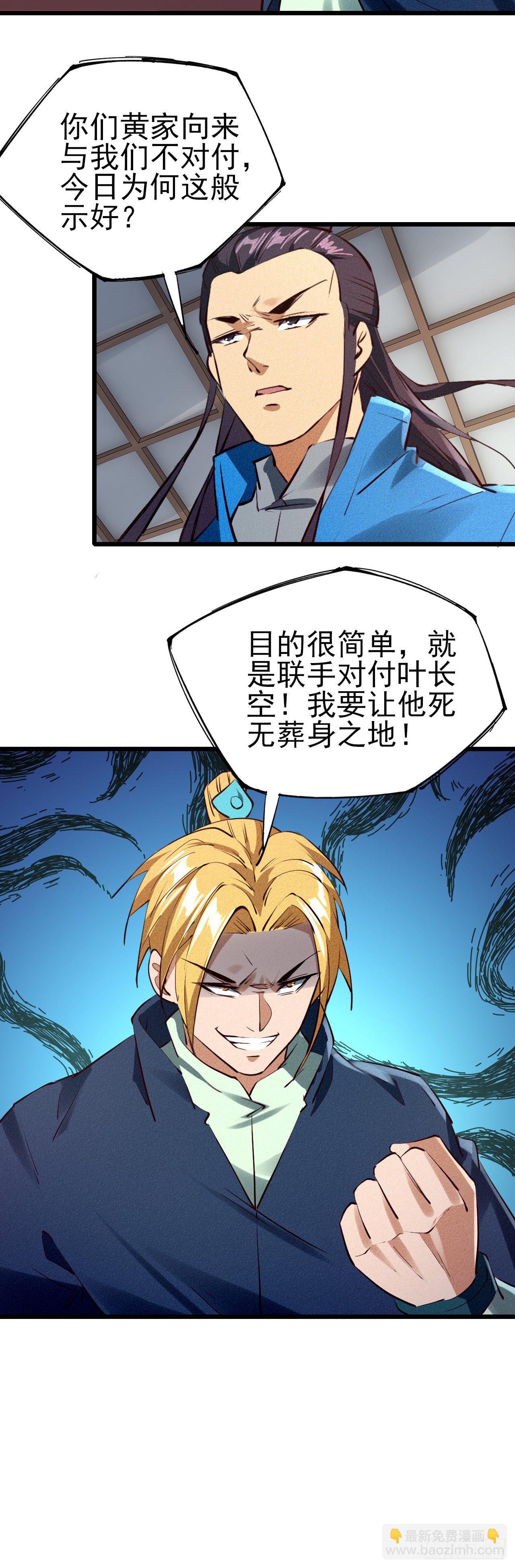34-你有胆吗？12