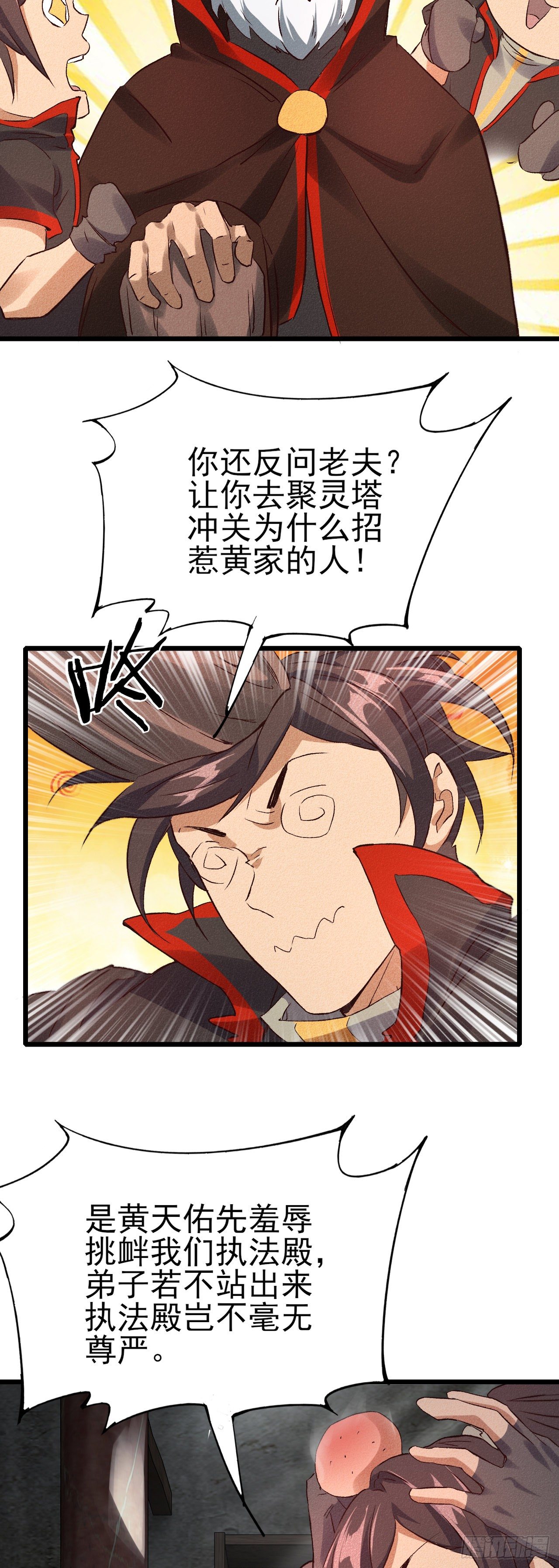 29-心上人23