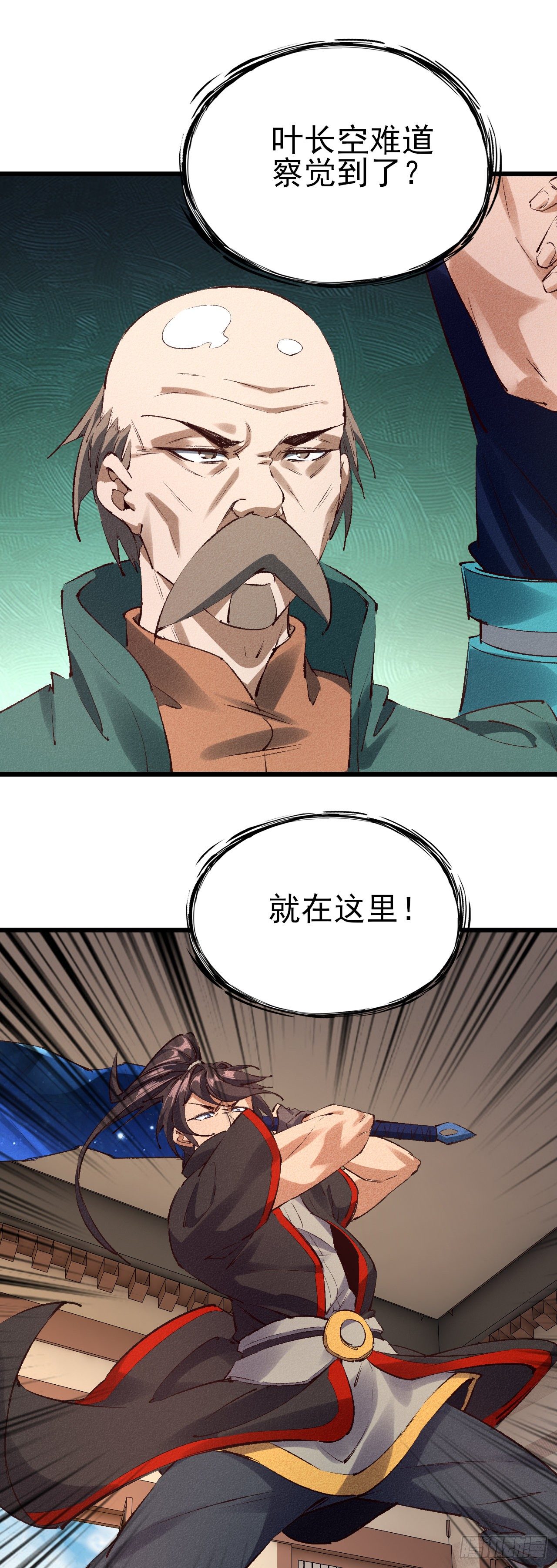 35-月利之争34
