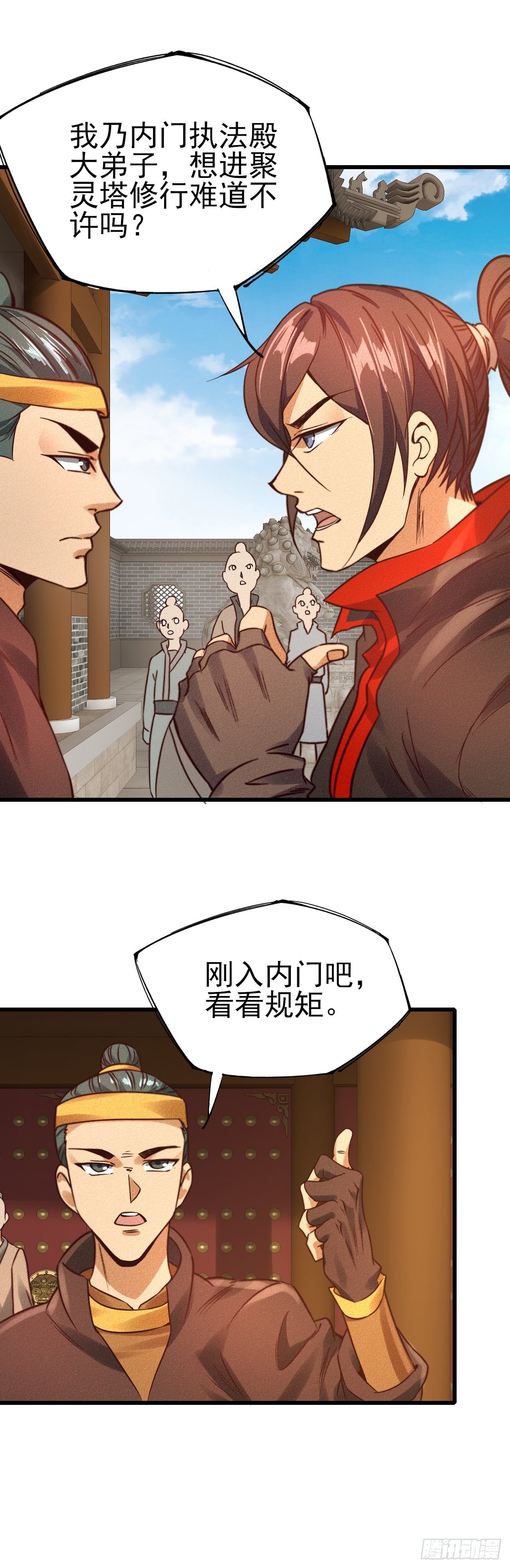 24-燥热难耐25