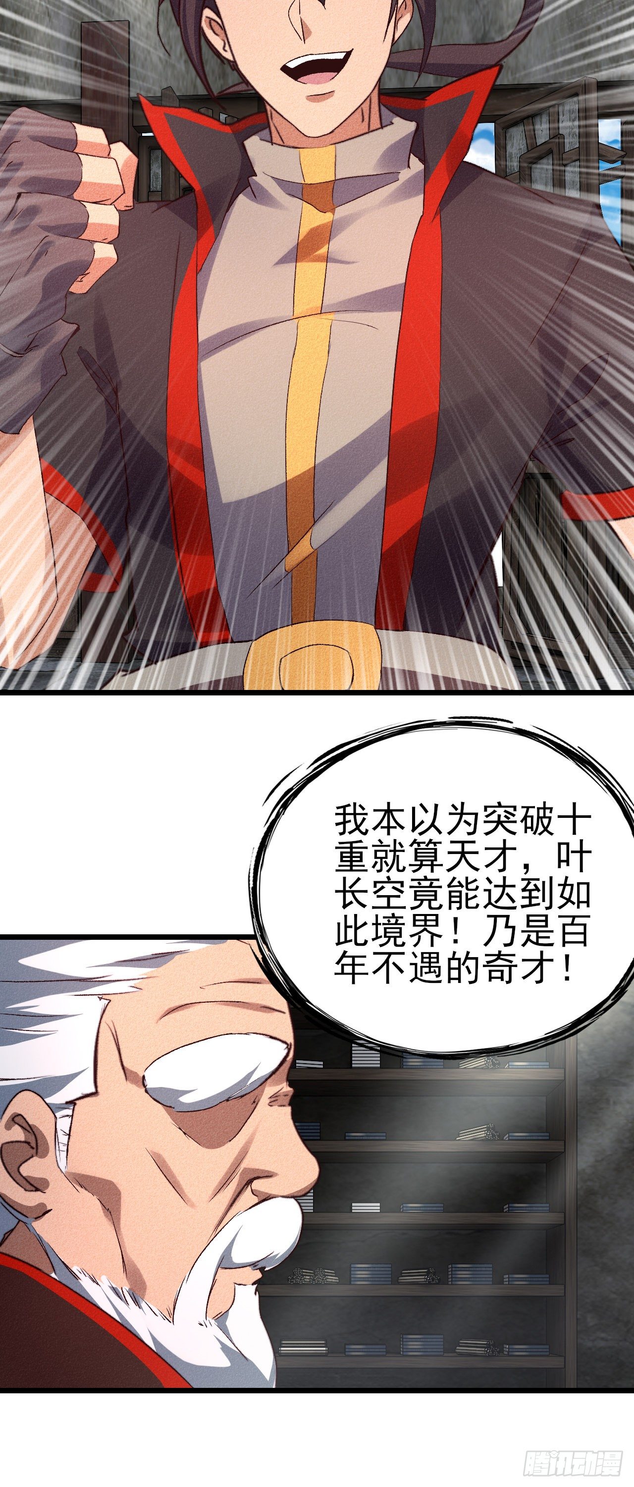 29-心上人28