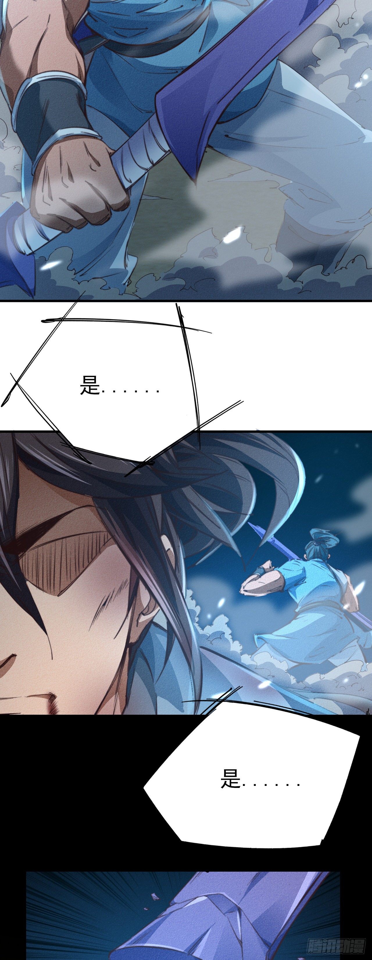8-面子？10