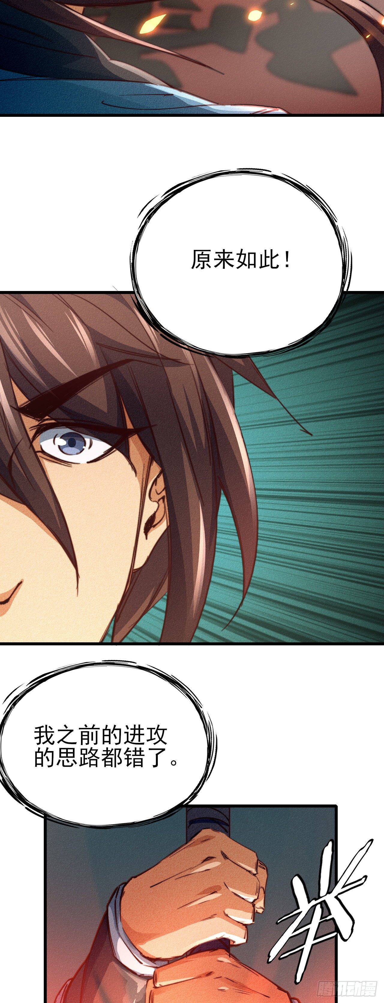 18-人云峰8