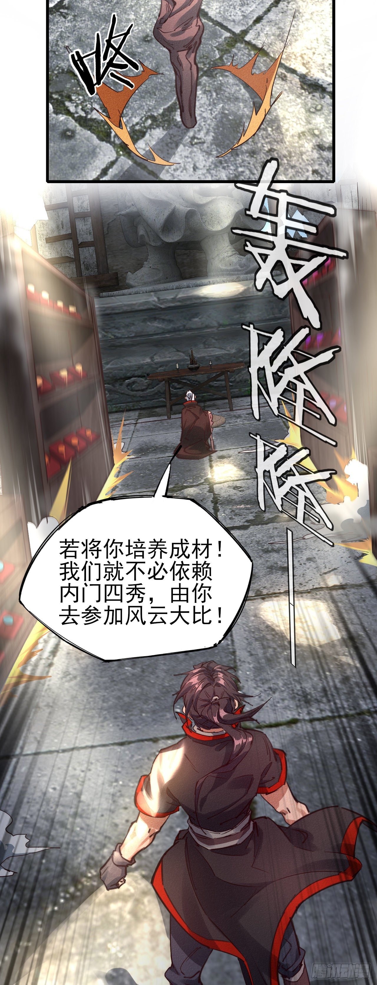 23-希望26