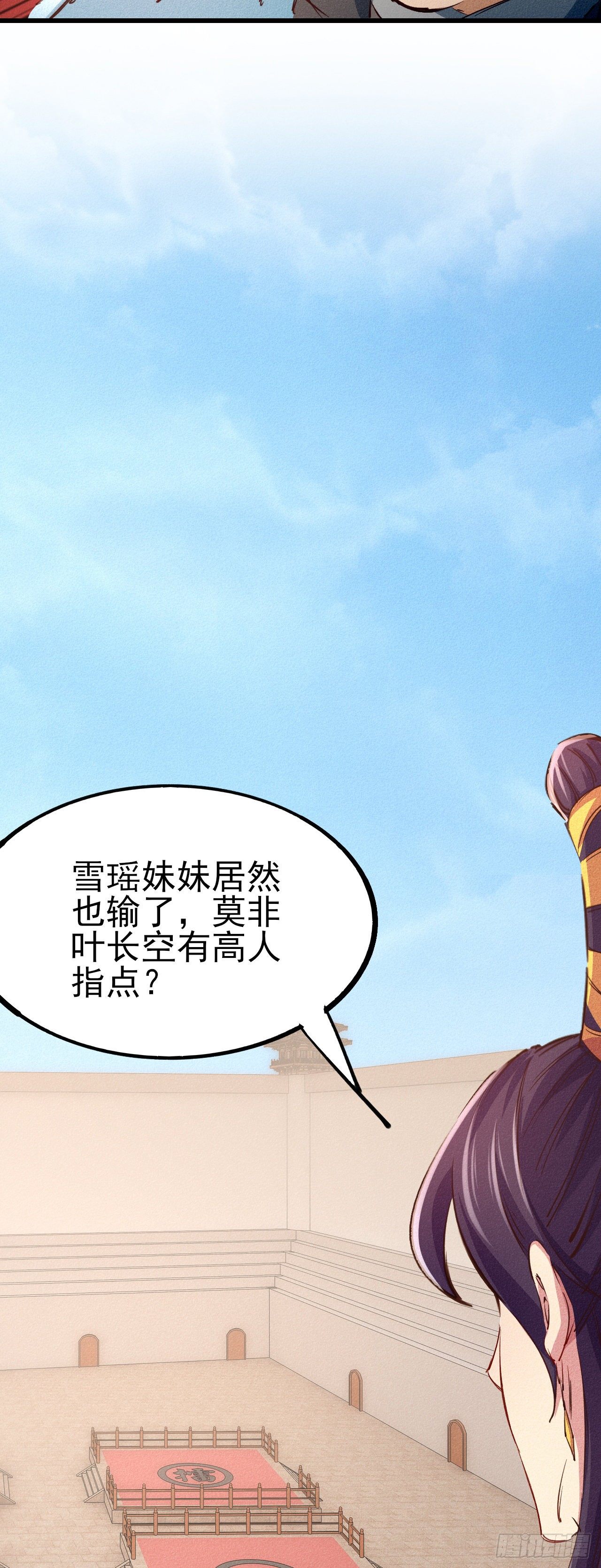 20-我拒绝3