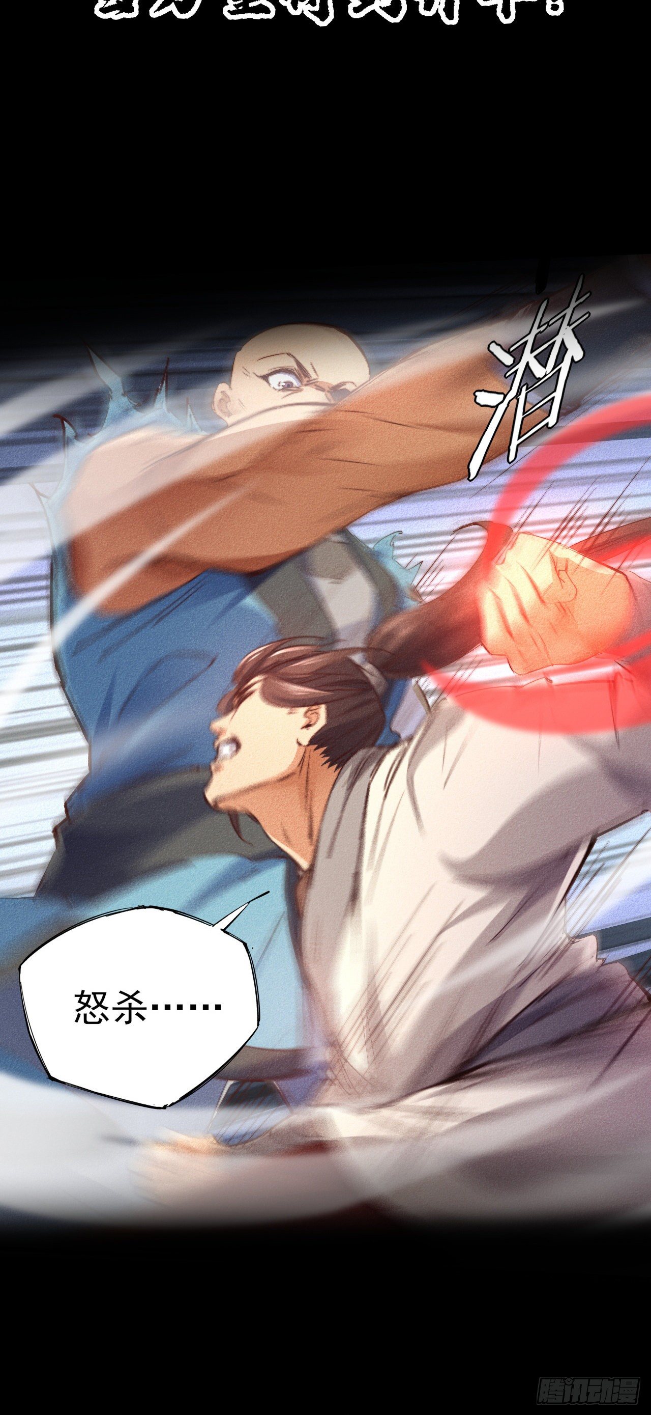 预告10