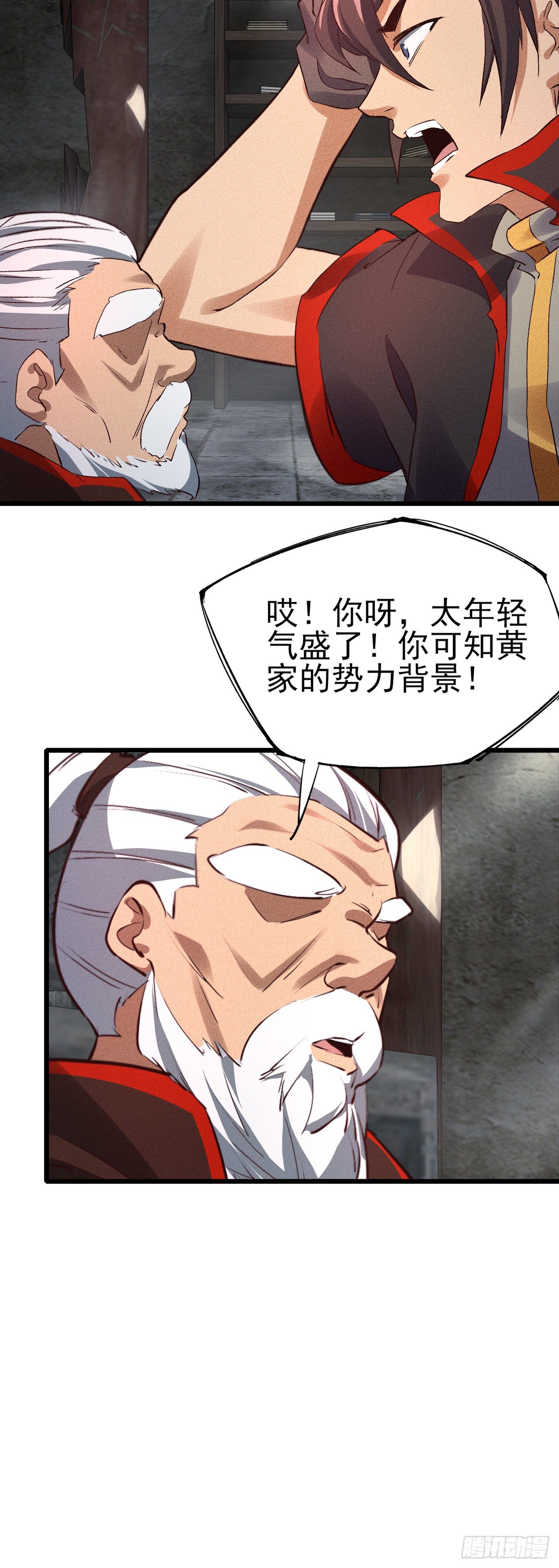 29-心上人24