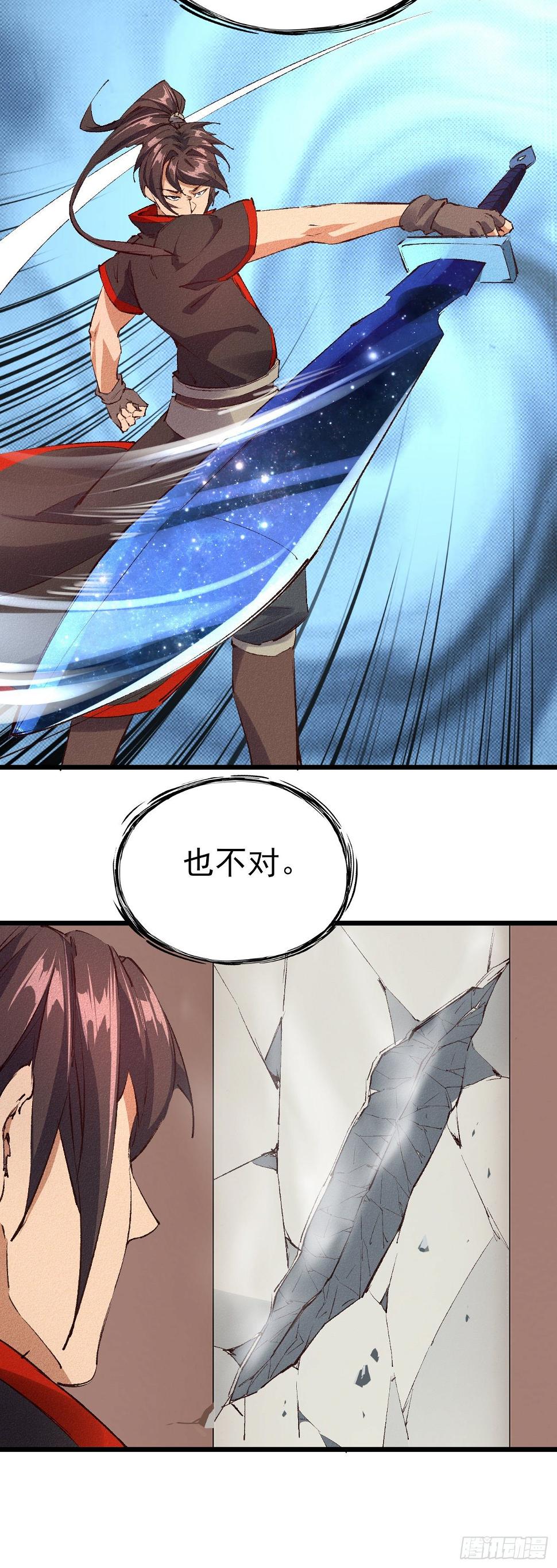 35-月利之争37