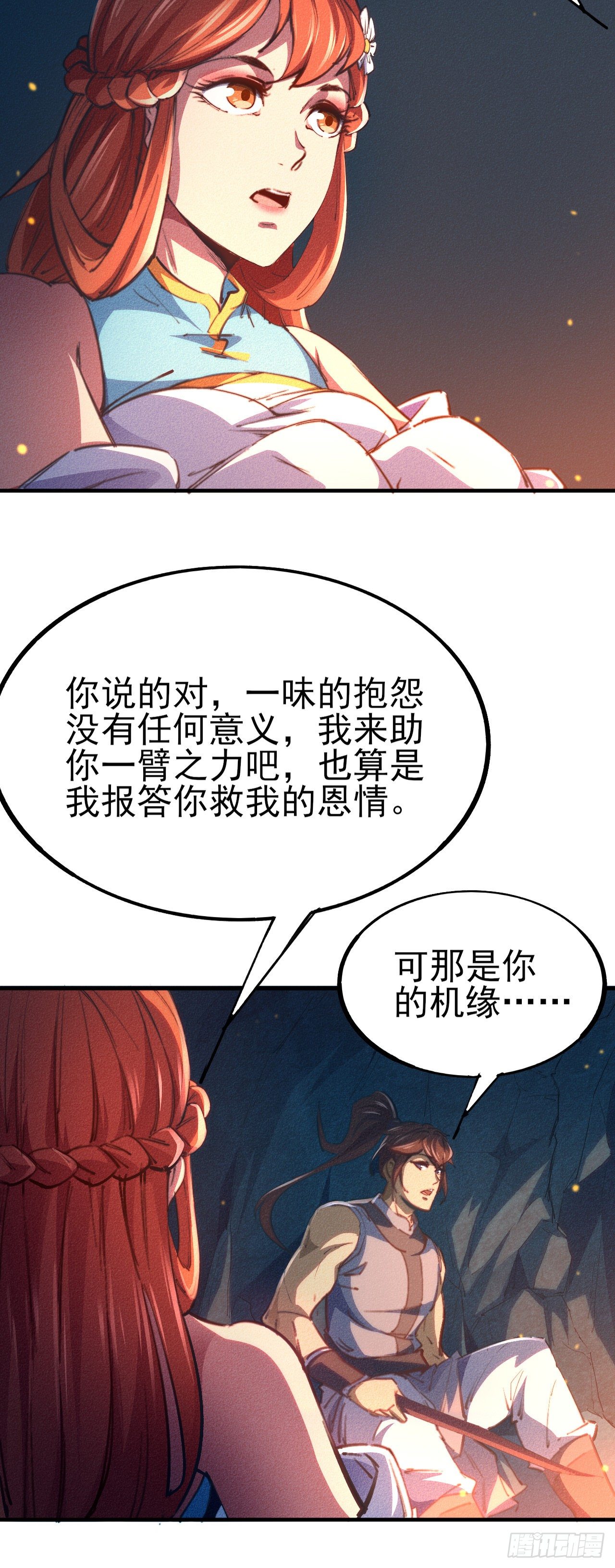 5-鸳鸯戏水5