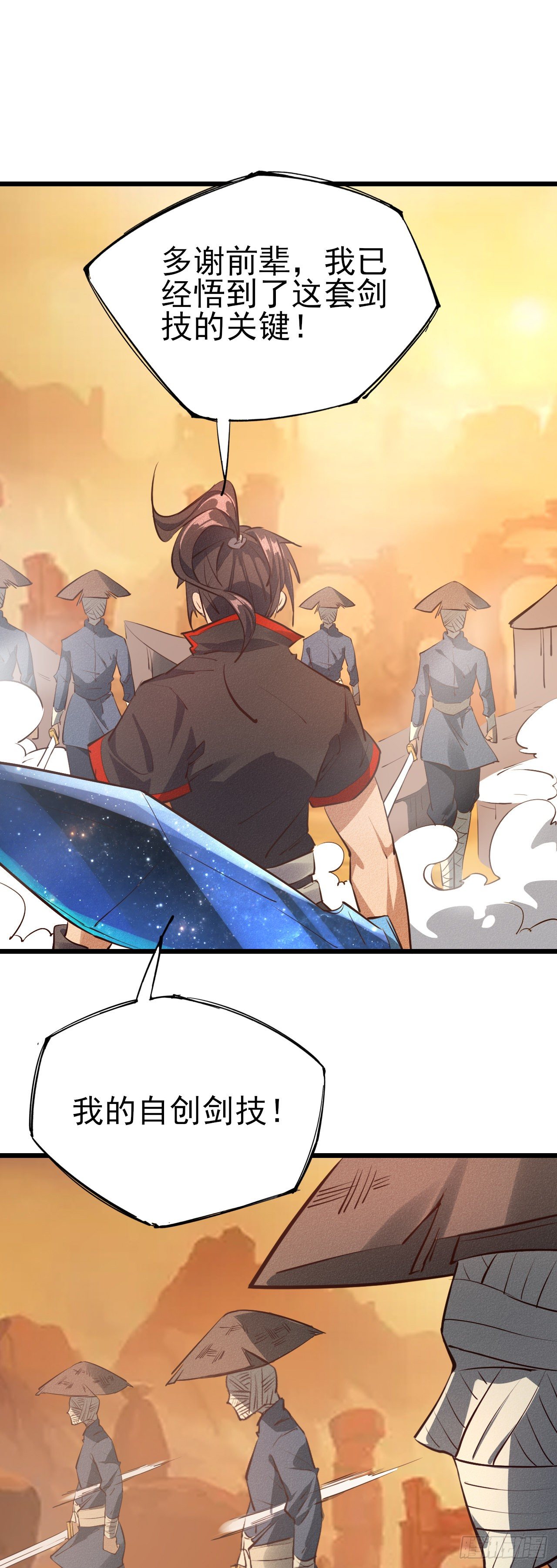 35-月利之争5