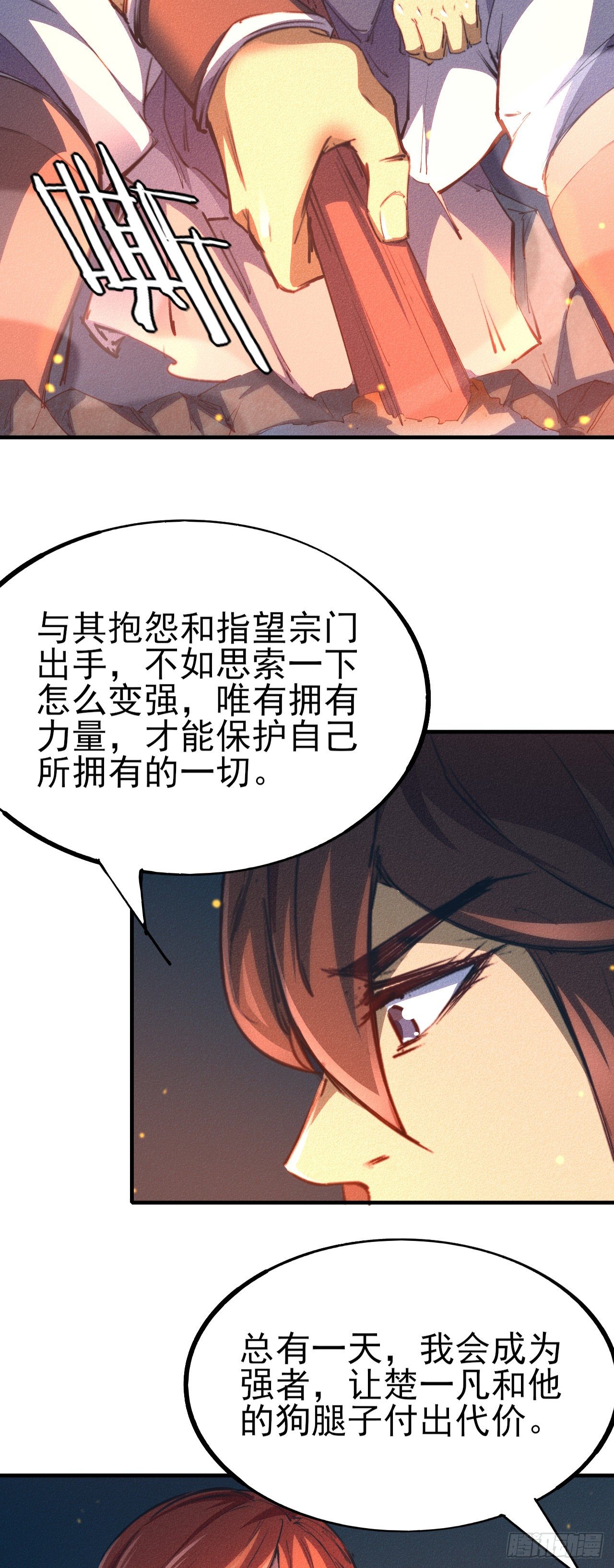 5-鸳鸯戏水4