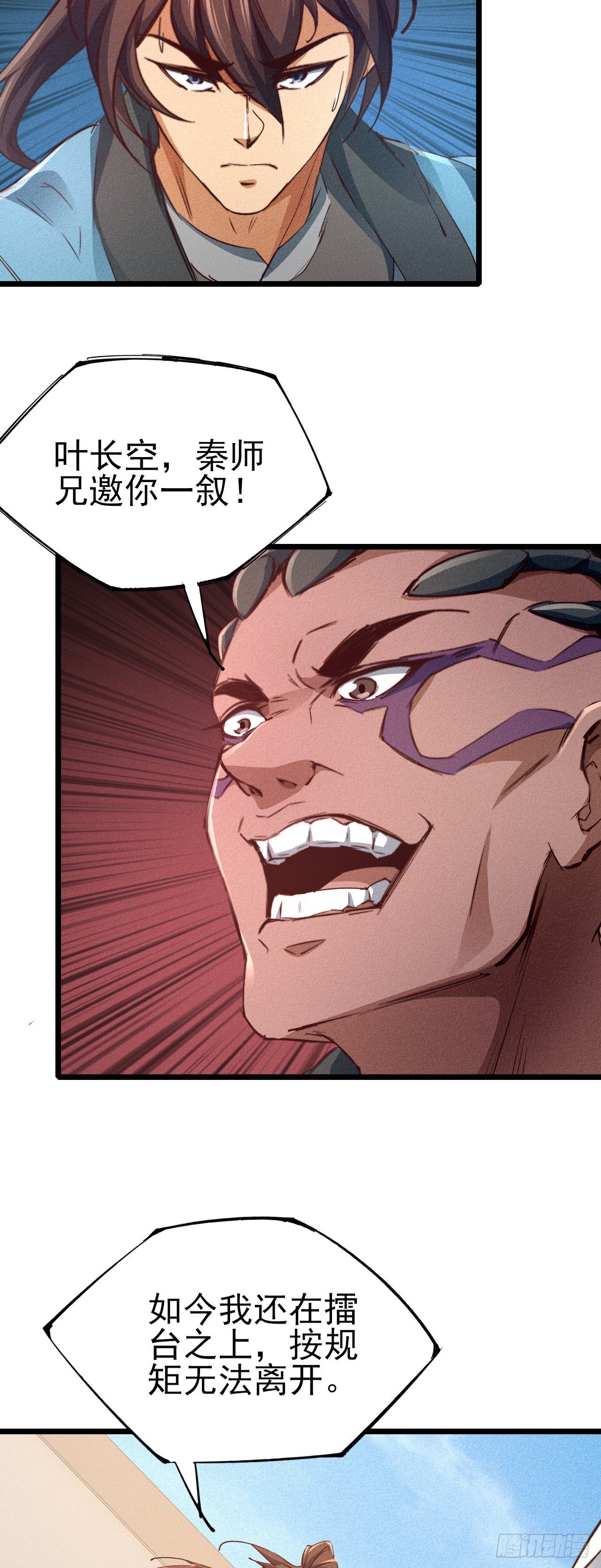 20-我拒绝13