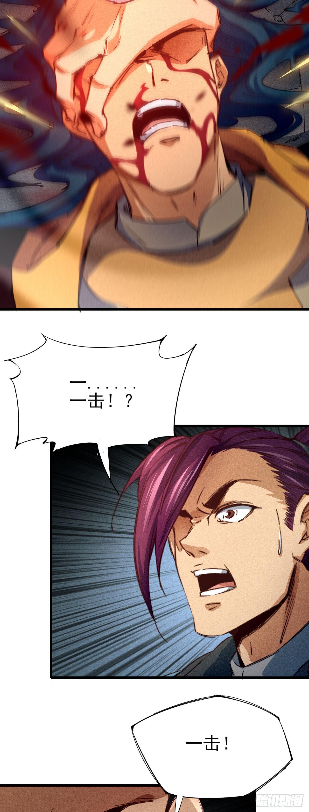 16- 一击！46