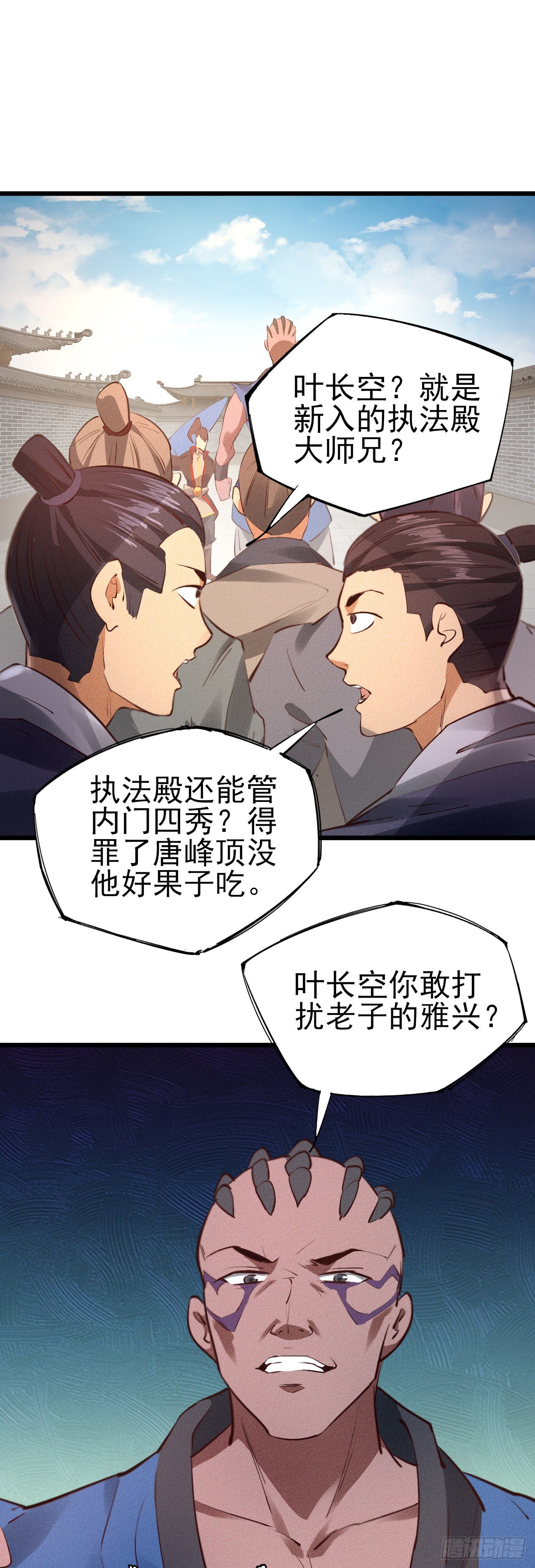 30-一击必杀5