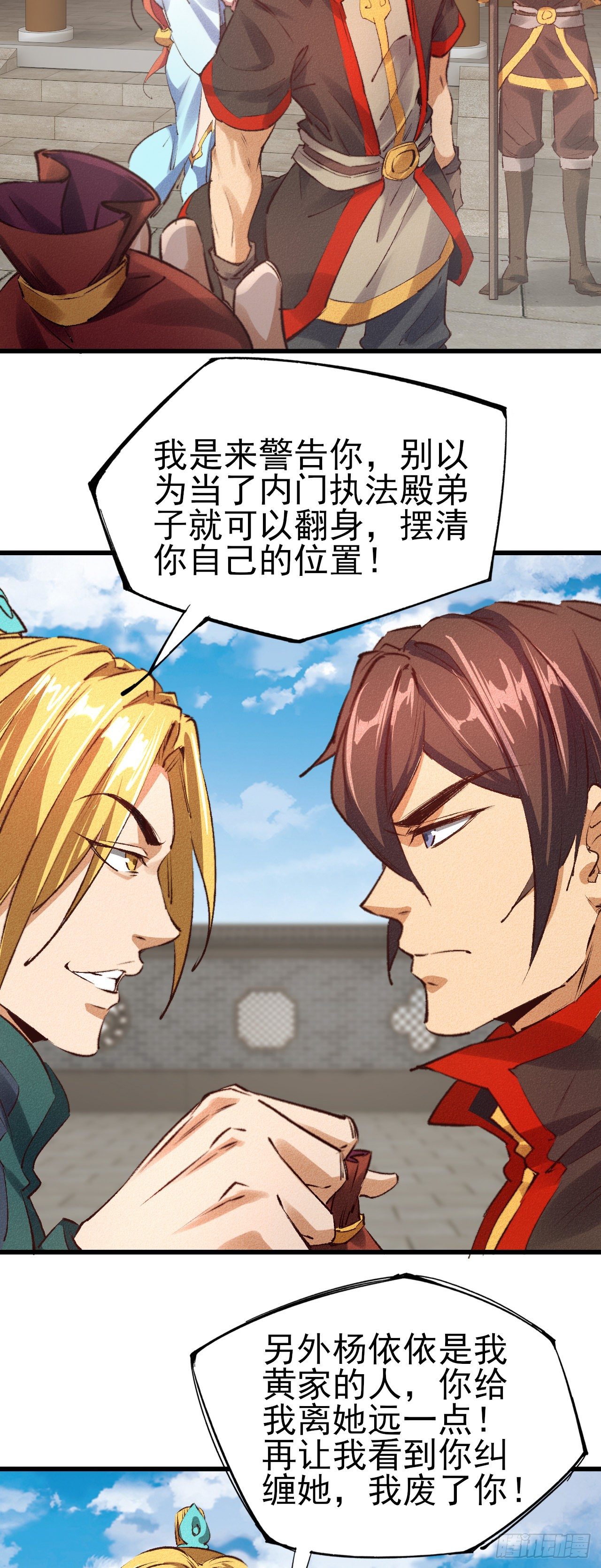 25-例行执法3