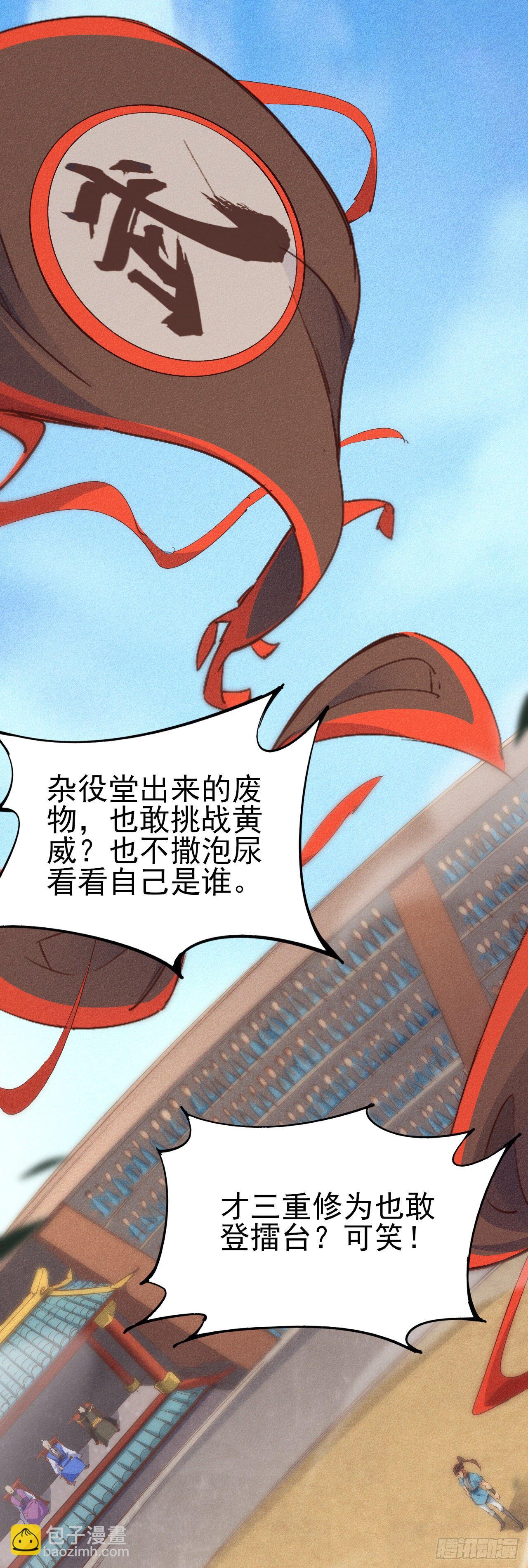 7-生死擂台20