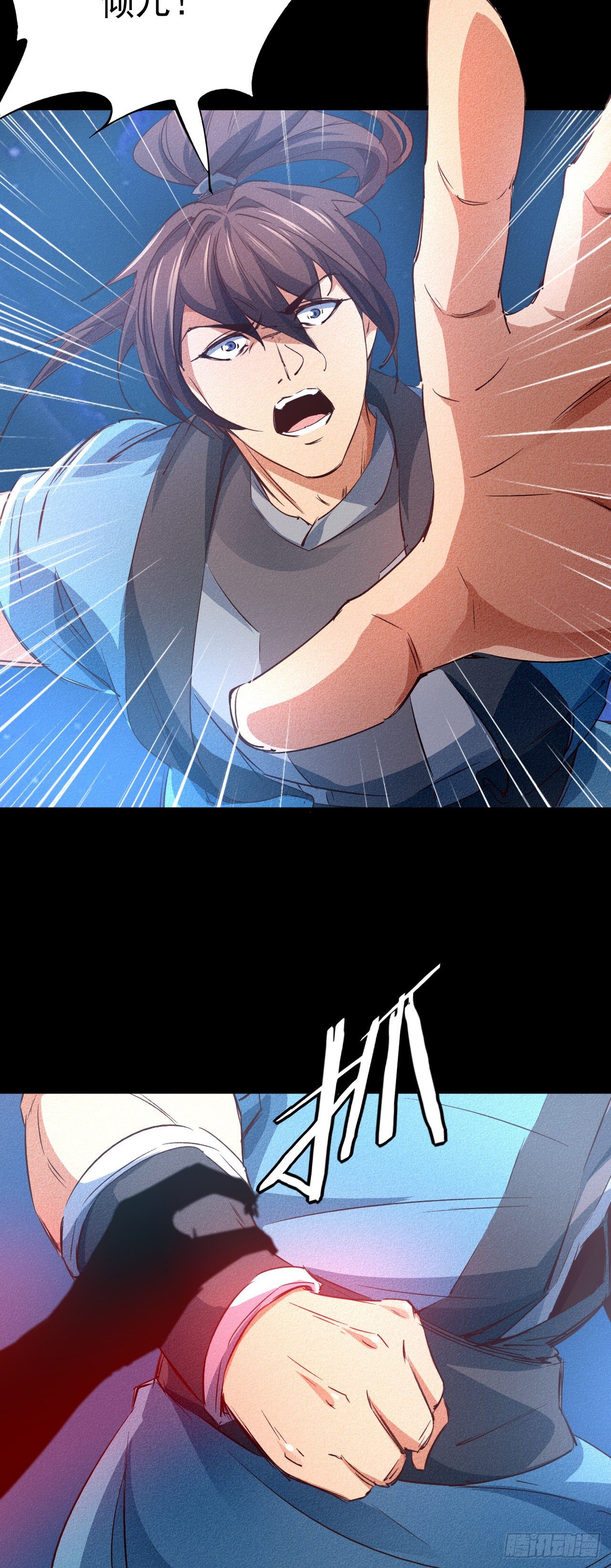 19-大意了32